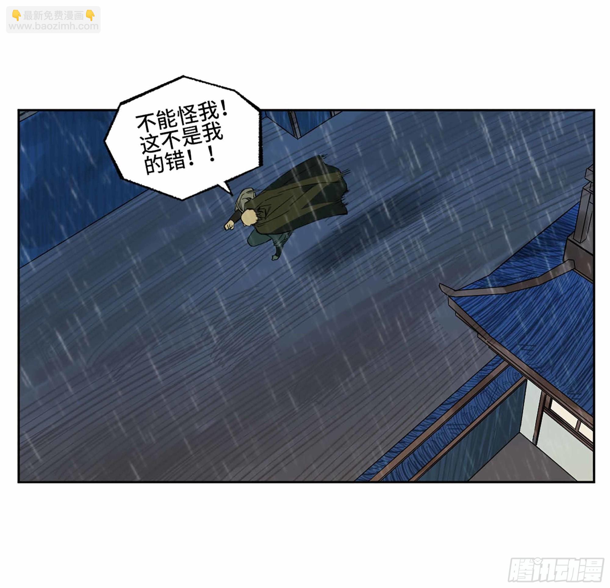 傳武 - 第二卷 184 逃兵(1/2) - 2