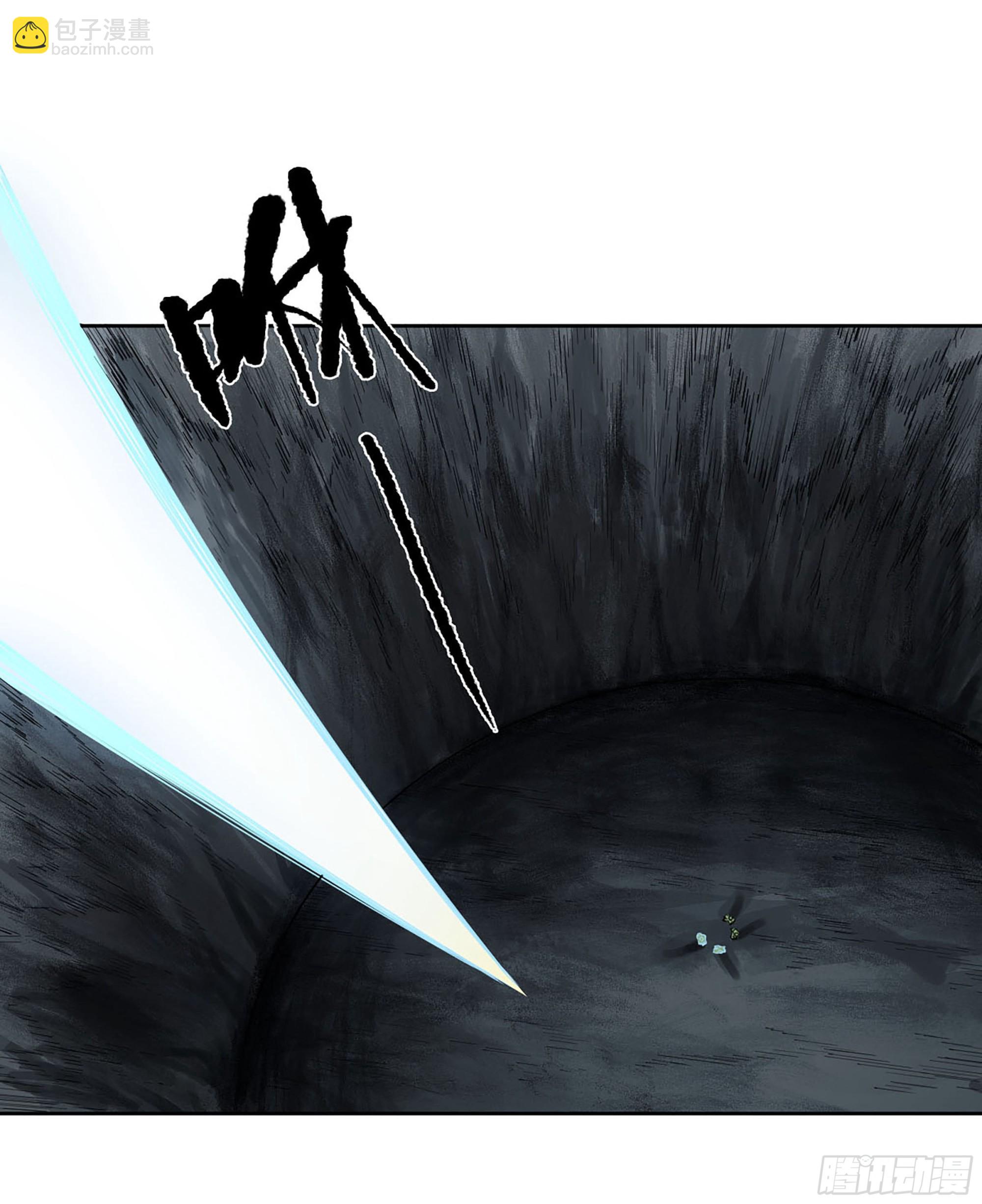 傳武 - 第二卷 白雲謠(1/2) - 2