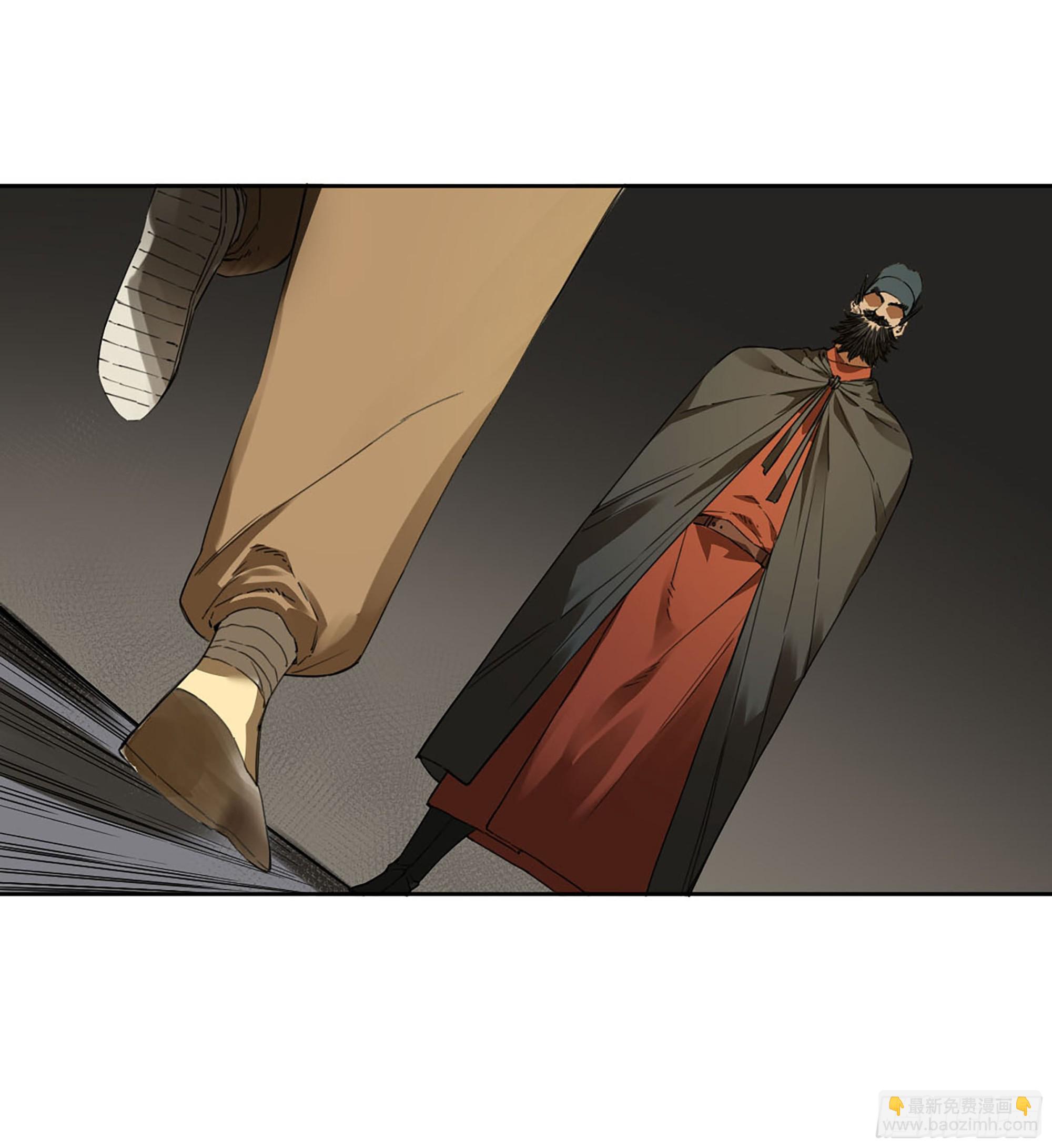 傳武 - 第三卷 02 死而復生(1/2) - 8