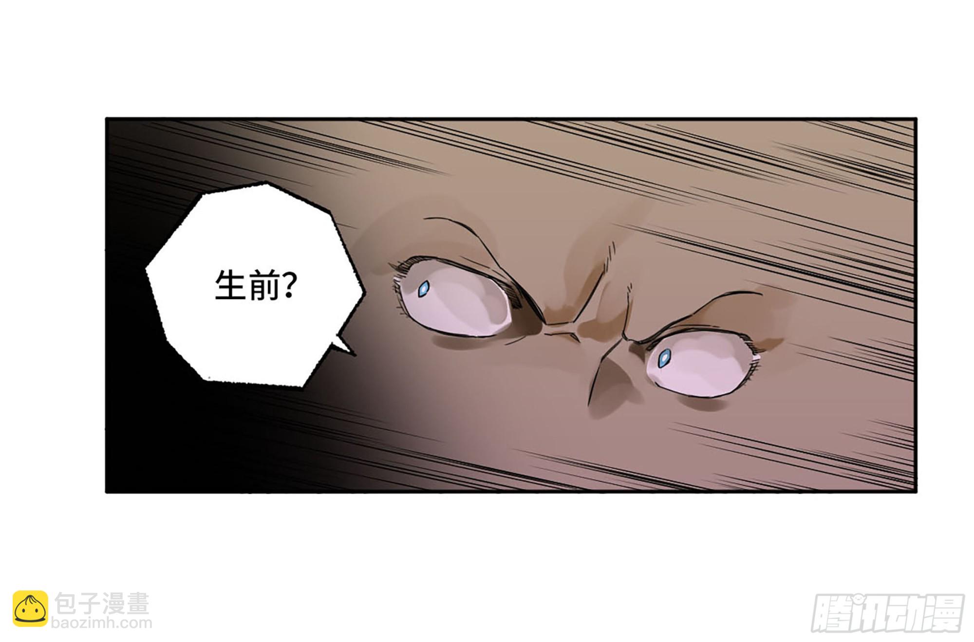 傳武 - 第三卷 02 死而復生(2/2) - 2