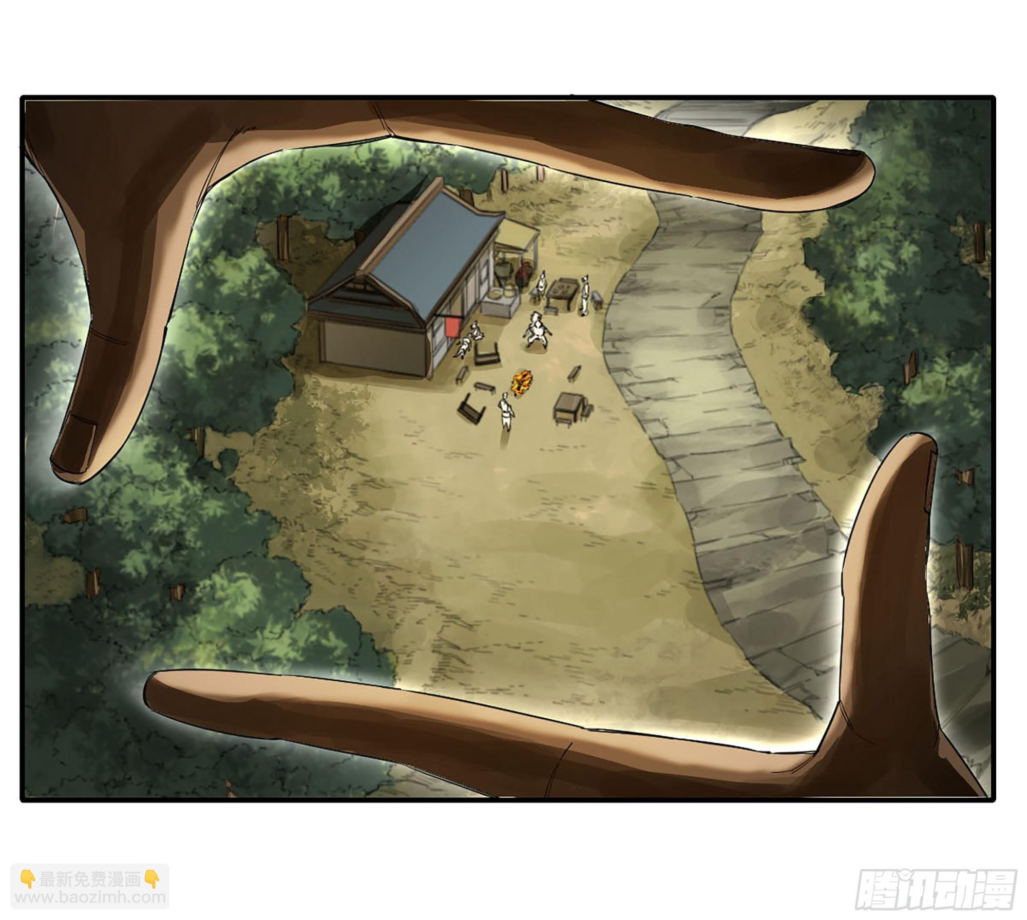 傳武 - 第三卷 08 小張飛和拜火翁(2/2) - 2