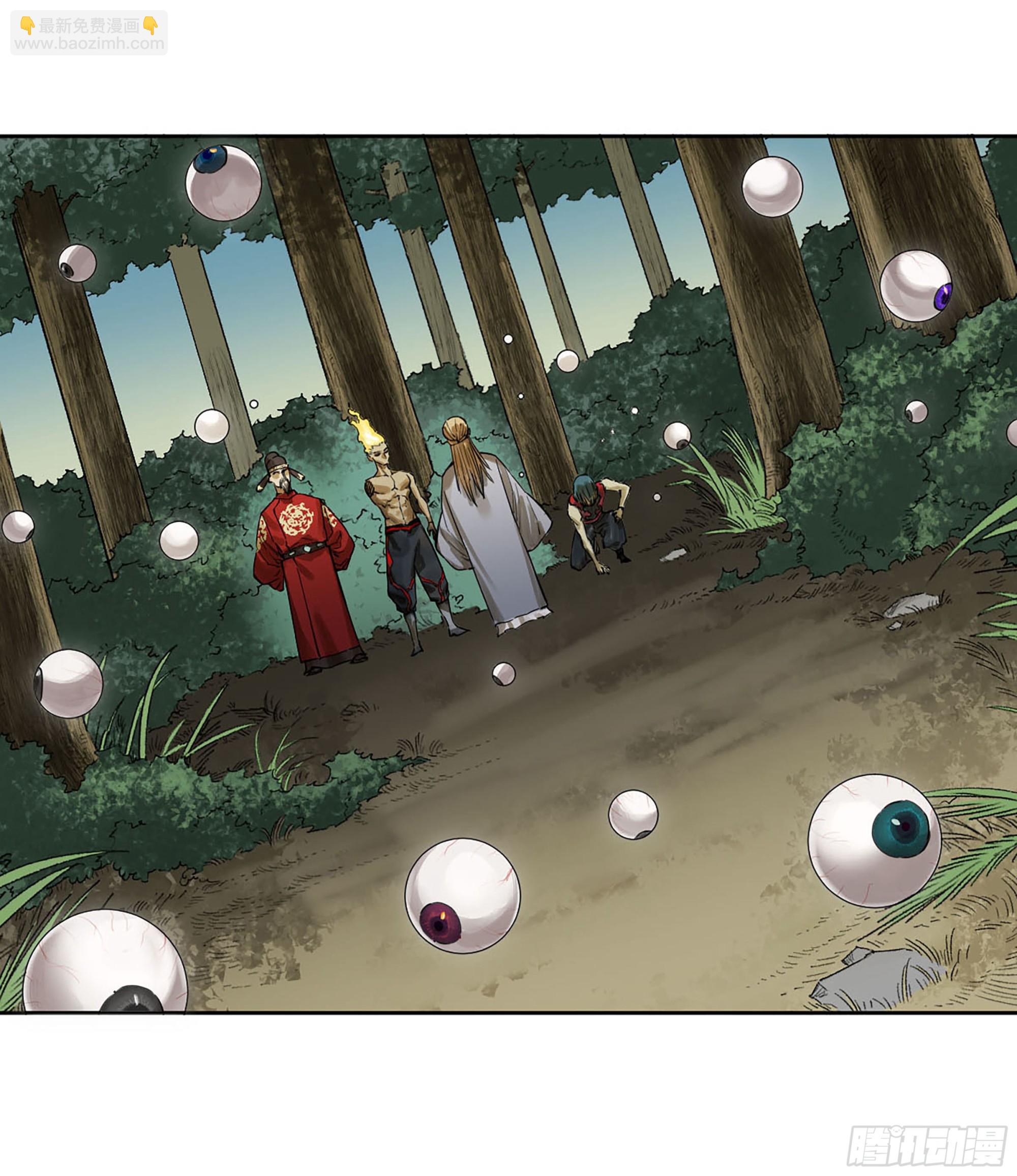 傳武 - 第三卷 12 赦令與拒絕(1/2) - 6