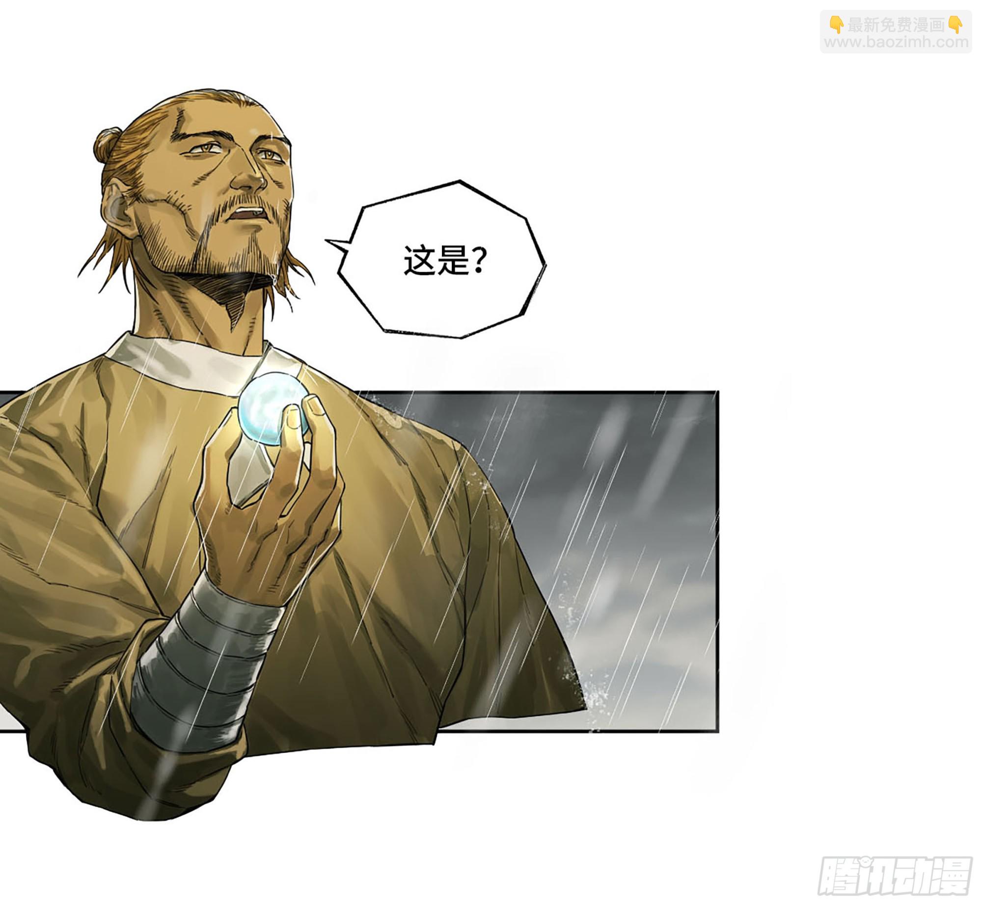 傳武 - 第三卷20 初次見面 閺虎師兄(1/2) - 3