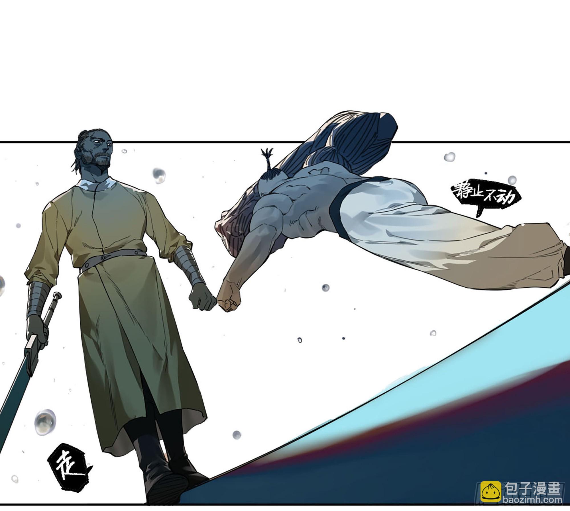 傳武 - 第三卷20 初次見面 閺虎師兄(1/2) - 8