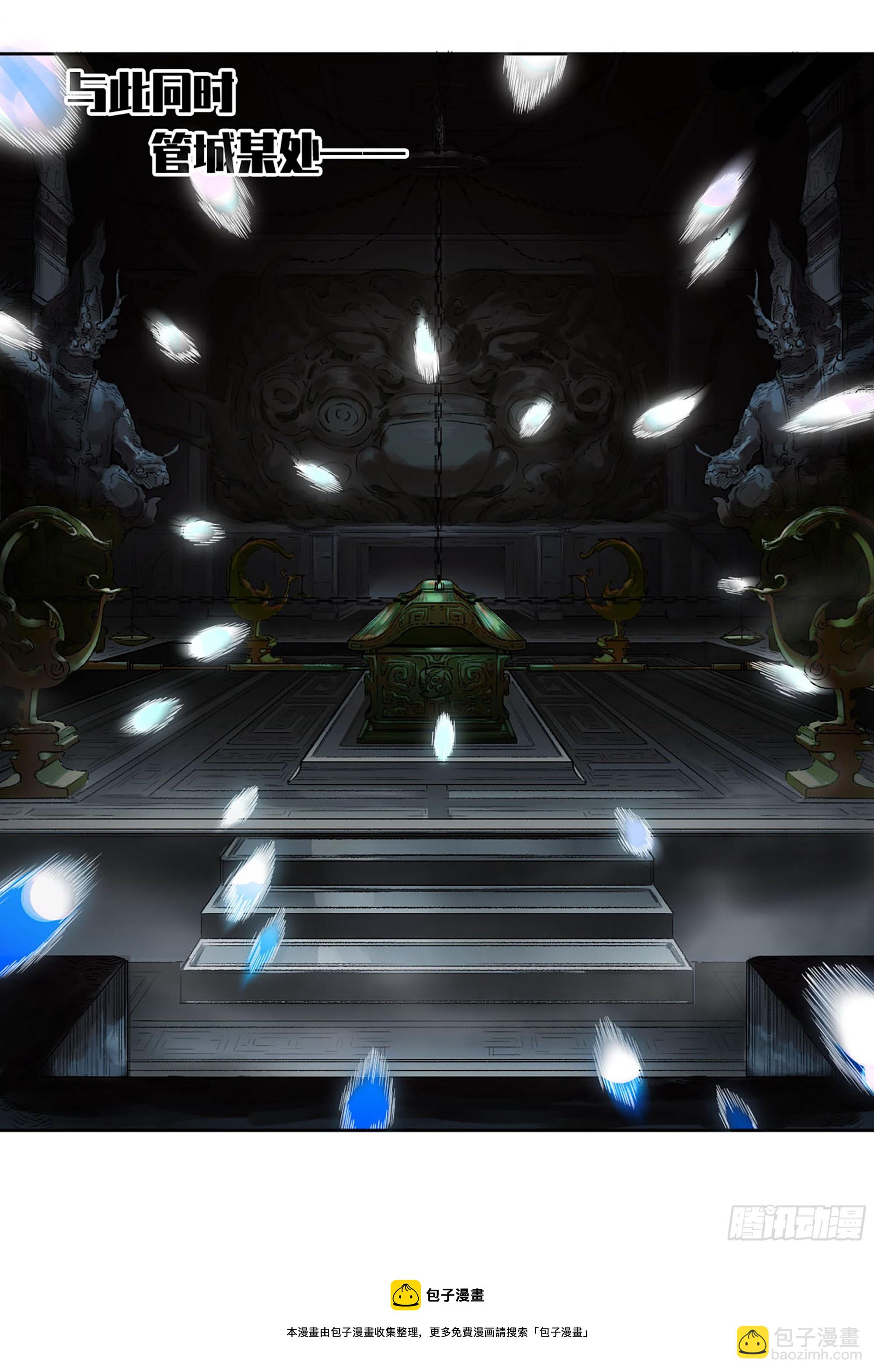 傳武 - 第三卷20 初次見面 閺虎師兄(1/2) - 2