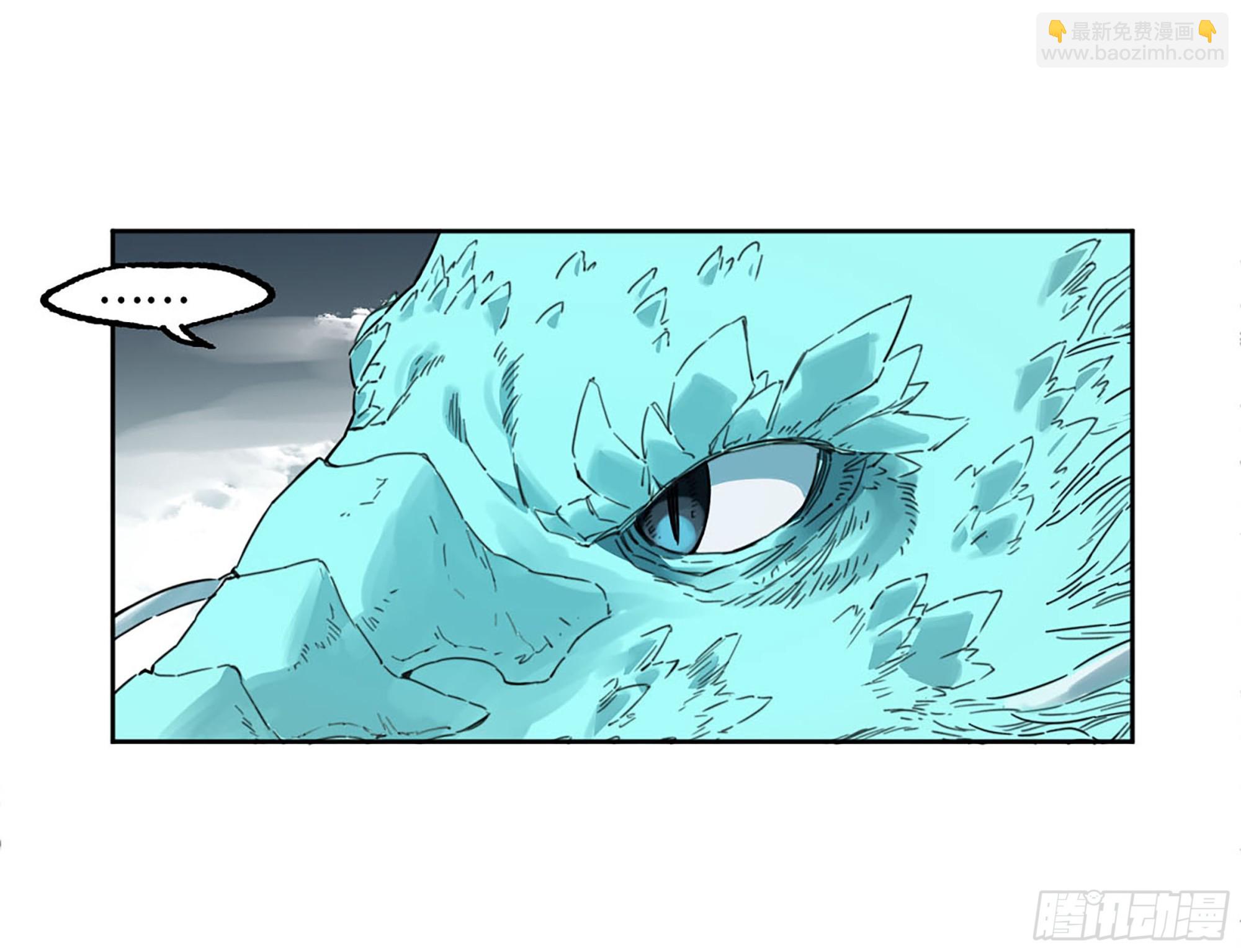 傳武 - 第三卷24怪物與庇護怪物的太陽(2/2) - 3