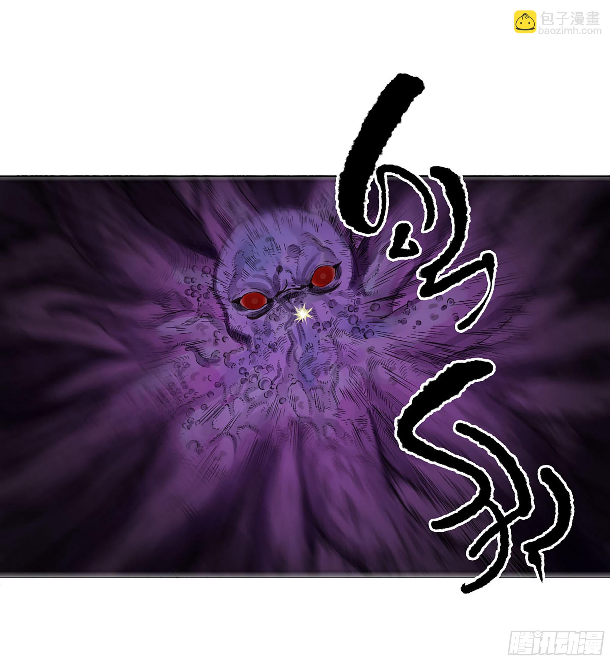 傳武 - 第三卷 26 棋手更替(1/2) - 3