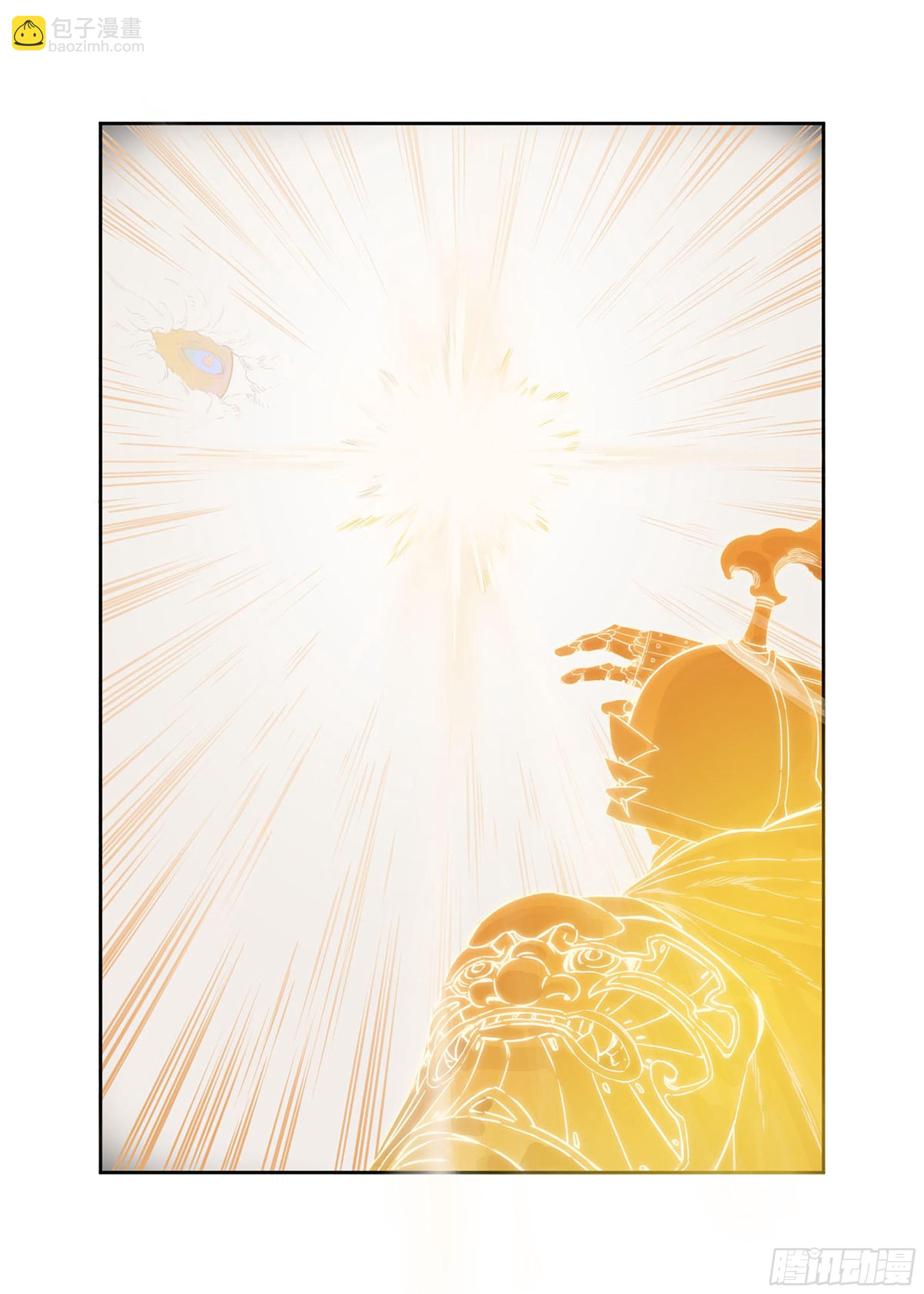 傳武 - 第三卷 26 棋手更替(1/2) - 5