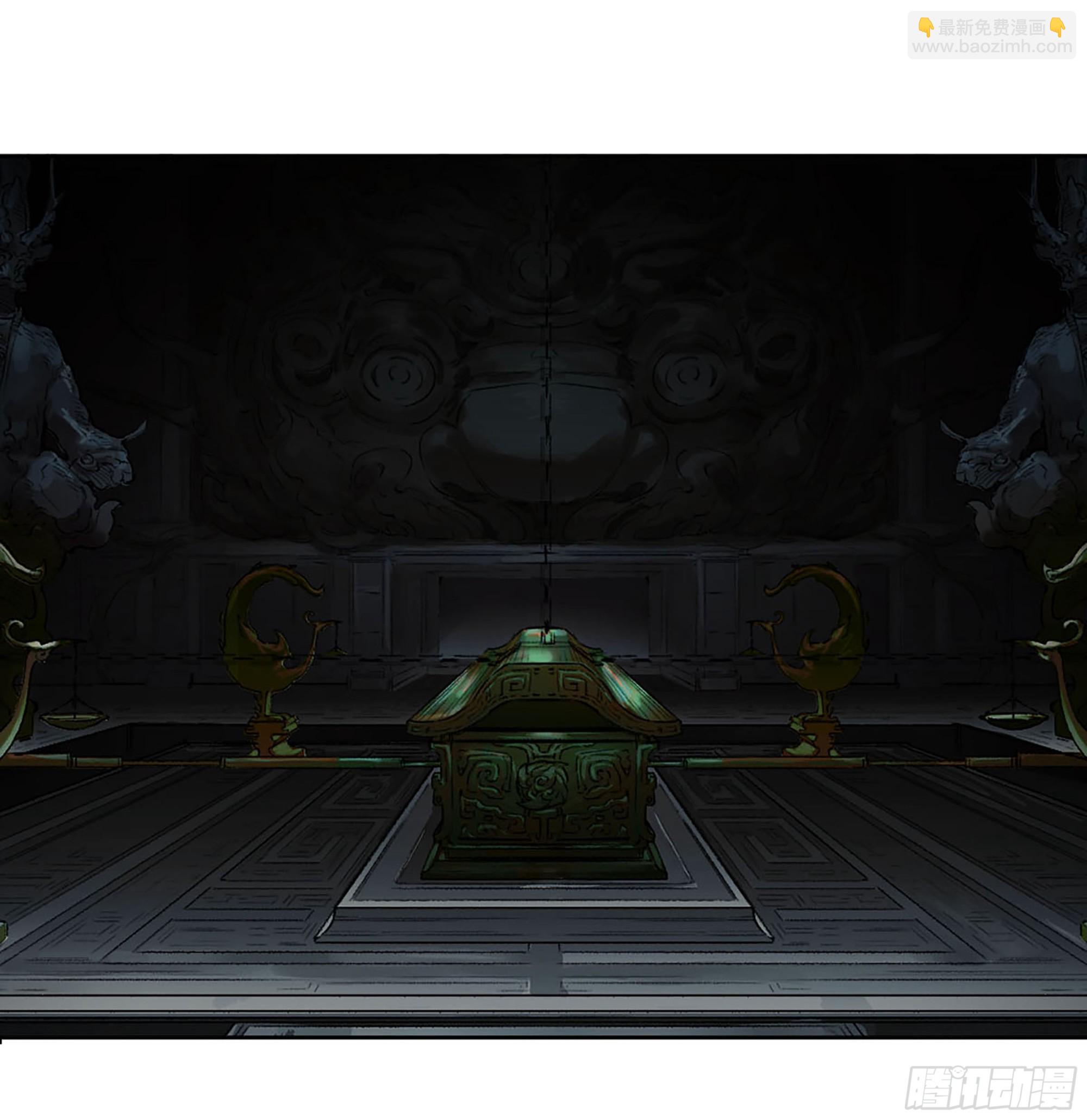 傳武 - 第三卷 36 陰差陽錯(1/2) - 2