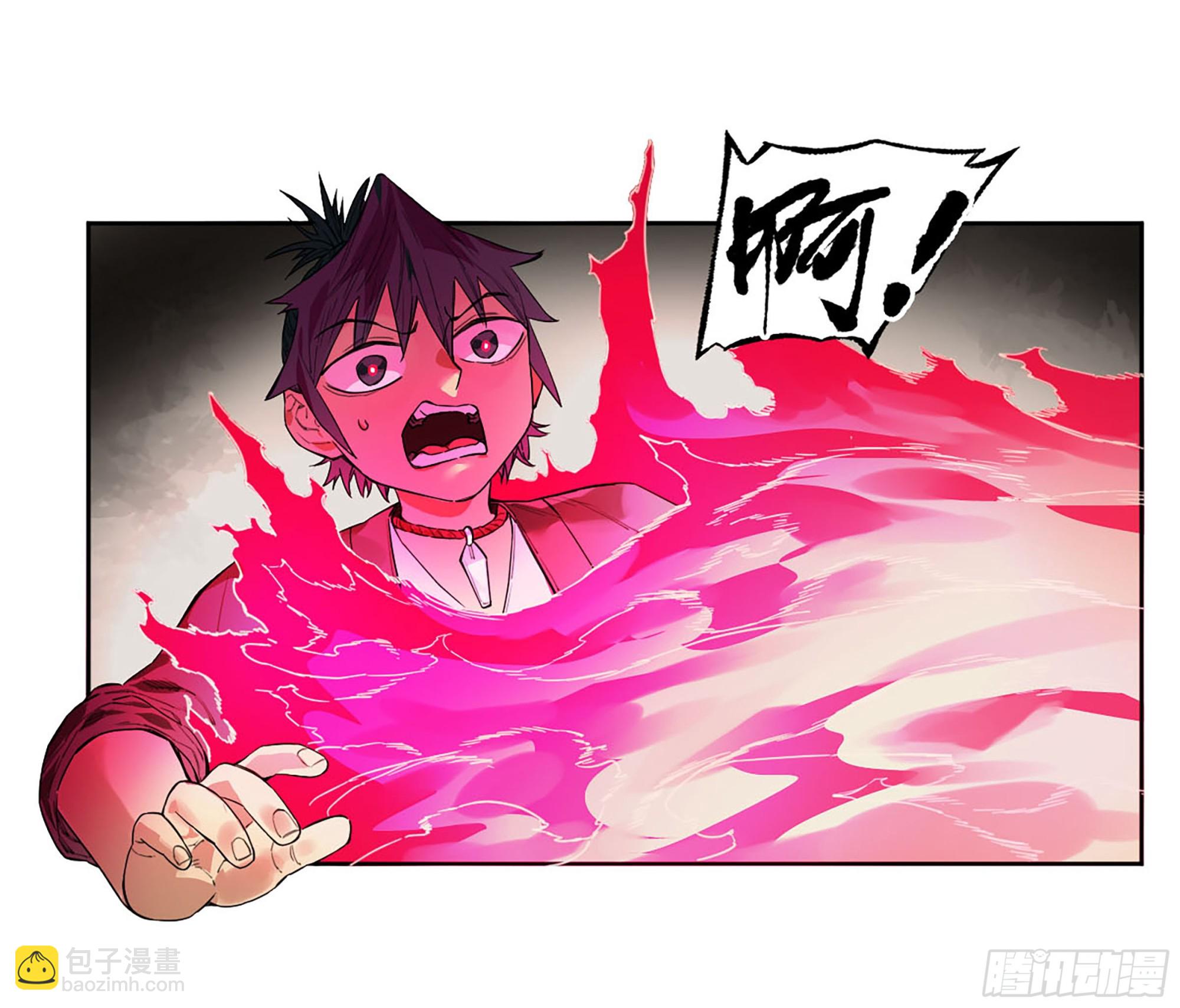 傳武 - 第三卷 36 陰差陽錯(1/2) - 4