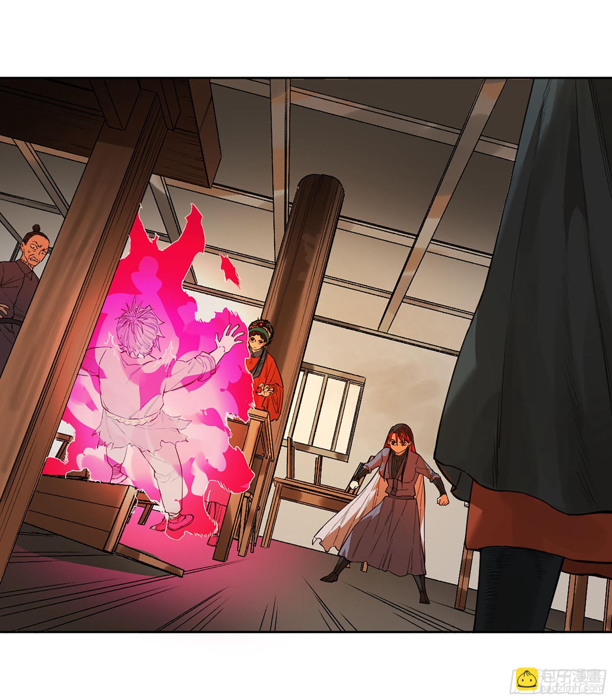 傳武 - 第三卷 36 陰差陽錯(1/2) - 5