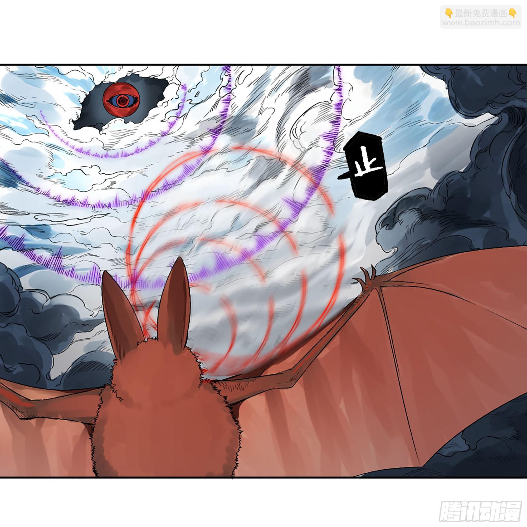 傳武 - 第三卷 40 人間如獄(1/2) - 5