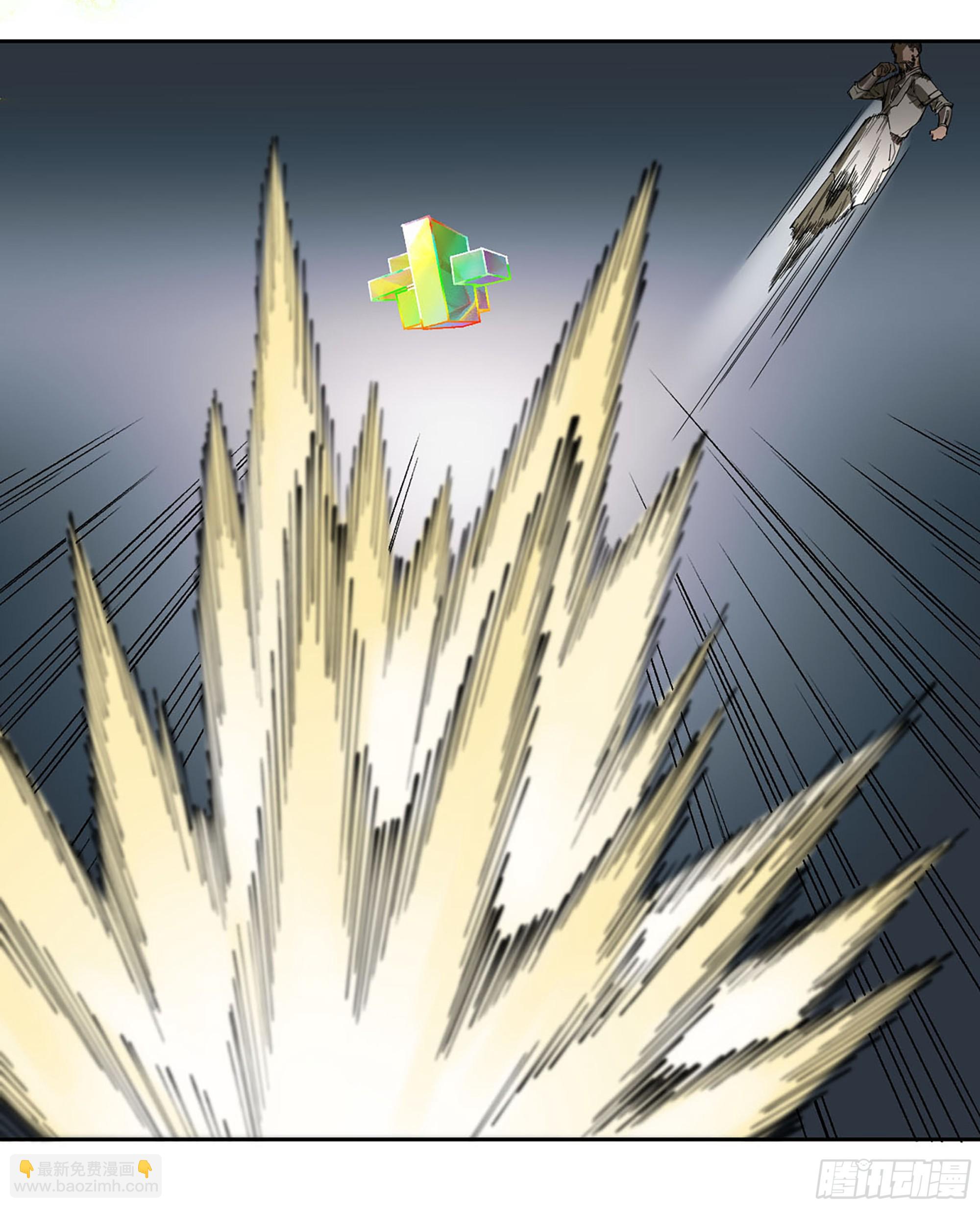 傳武 - 第三卷 40 人間如獄(1/2) - 1