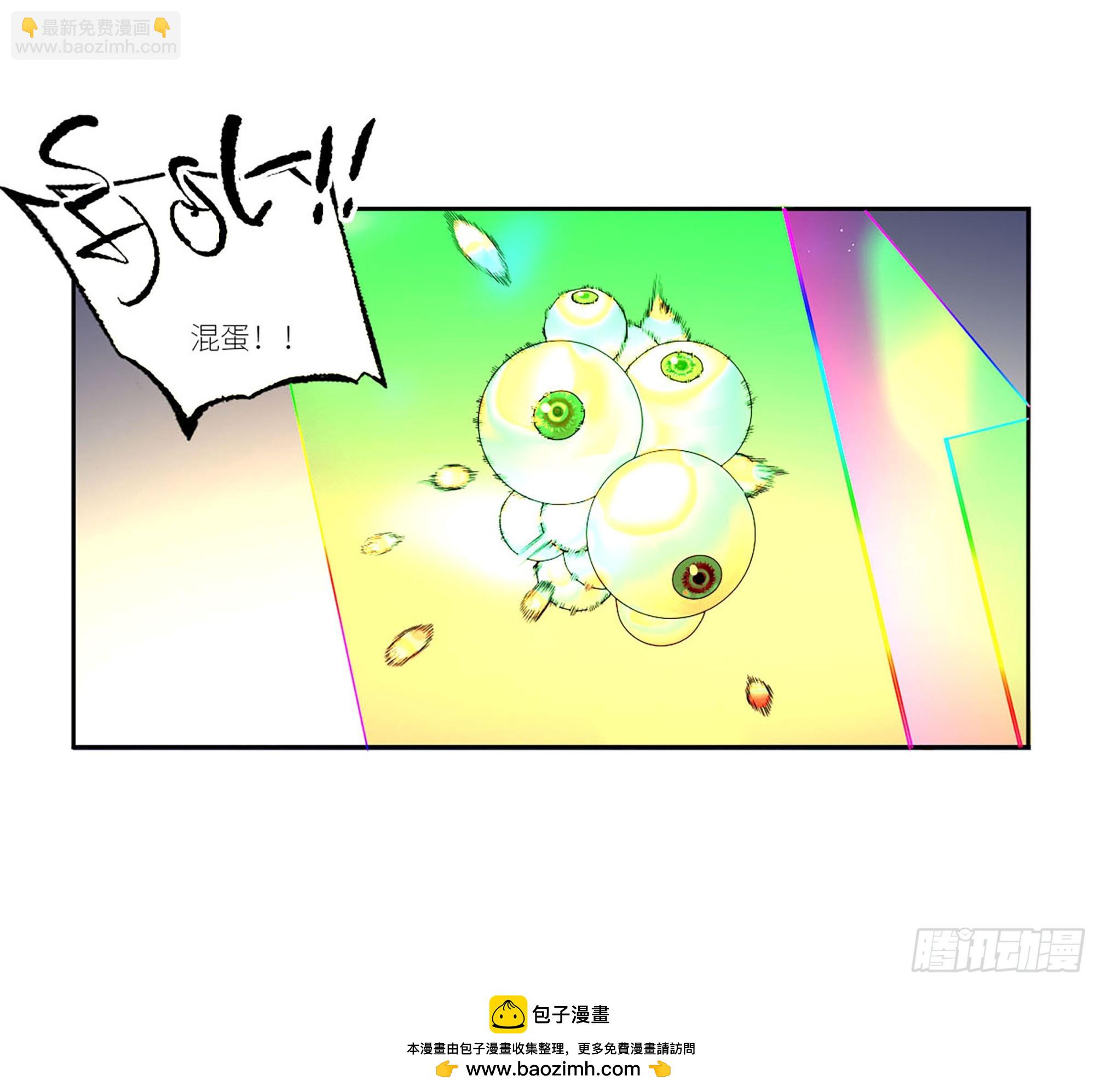 傳武 - 第三卷 40 人間如獄(1/2) - 2