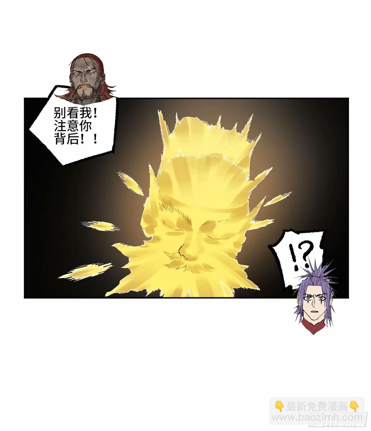 傳武 - 第三卷 44 人間如獄 五(2/2) - 2