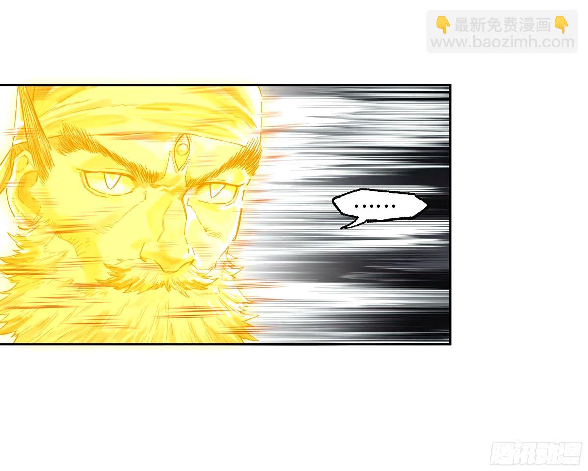 傳武 - 第三卷 48 眼(1/2) - 5