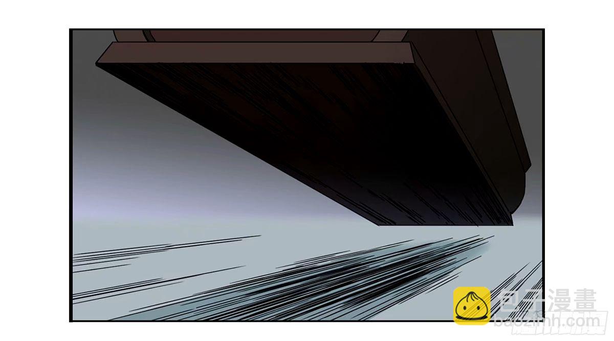 傳武 - 第三卷 48 眼(1/2) - 1