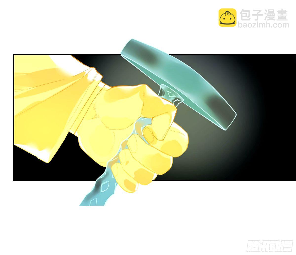 傳武 - 第三卷 48 眼(1/2) - 4