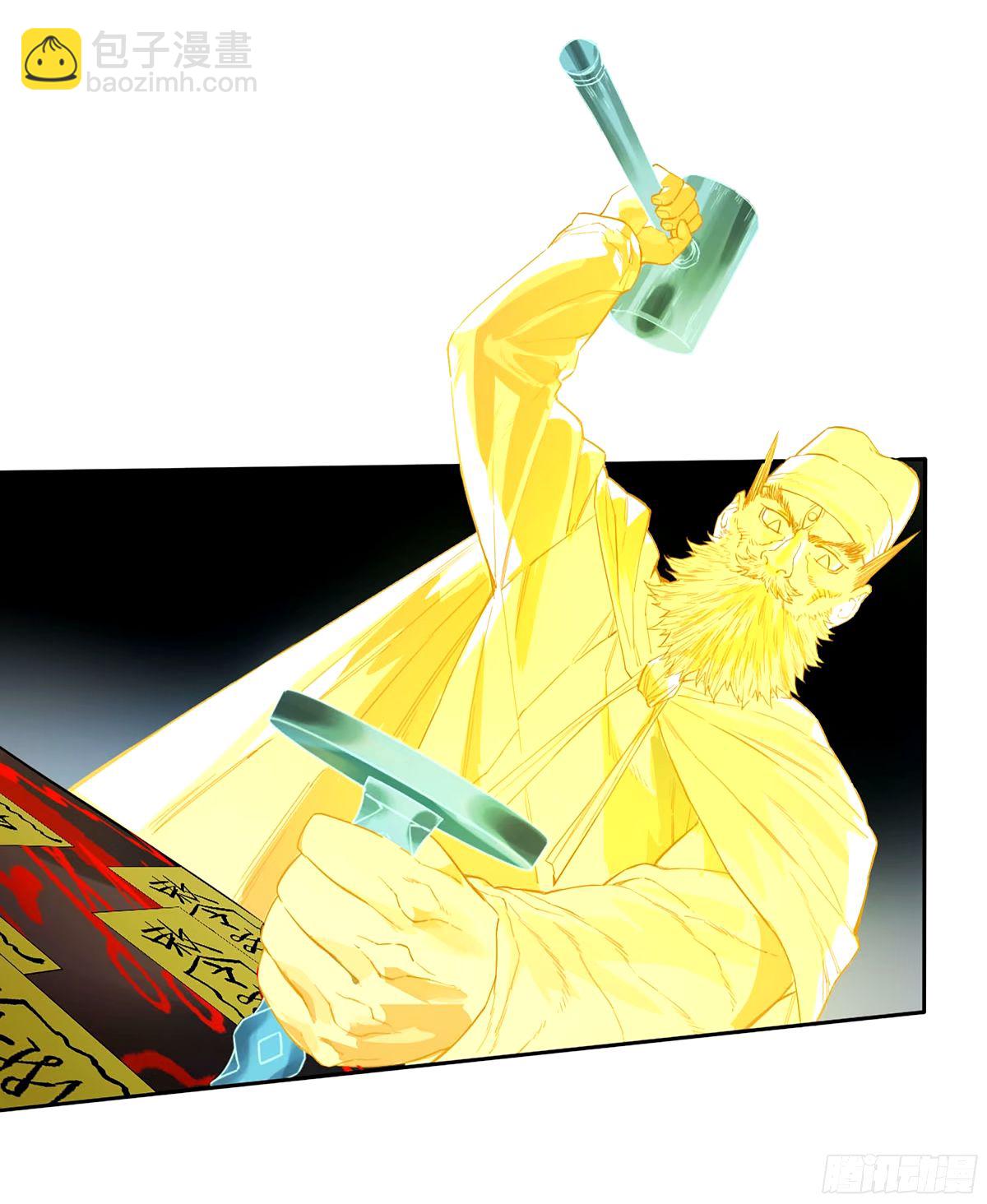 傳武 - 第三卷 48 眼(1/2) - 5