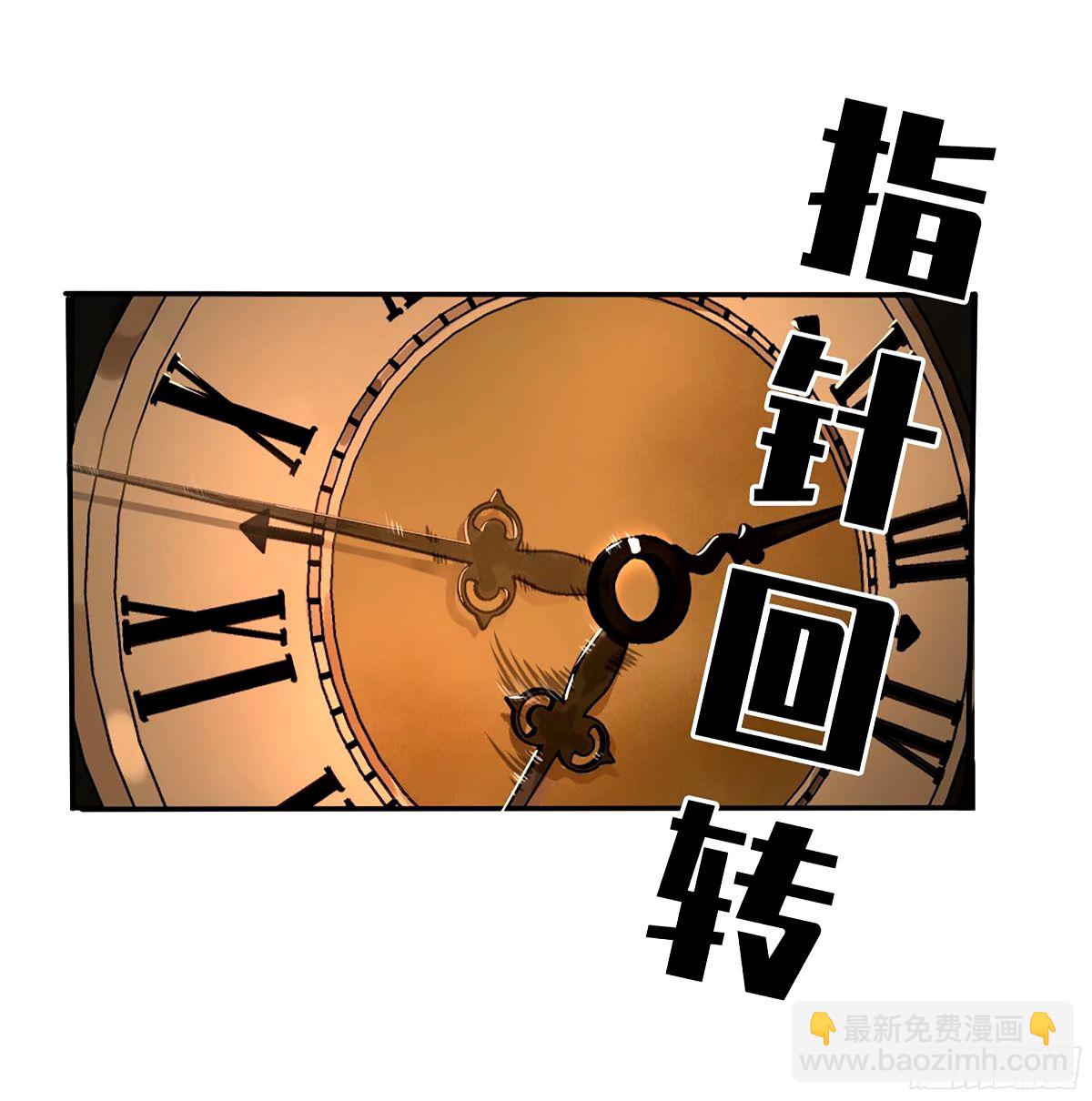 傳武 - 第三卷 48 眼(1/2) - 2