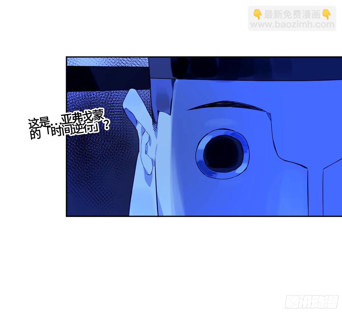 傳武 - 第三卷 48 眼(1/2) - 5