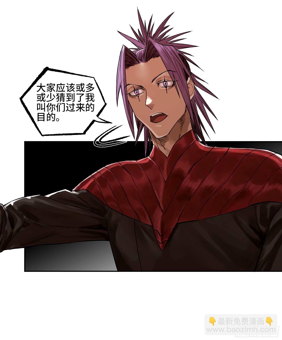 傳武 - 第三卷 48 眼(1/2) - 5