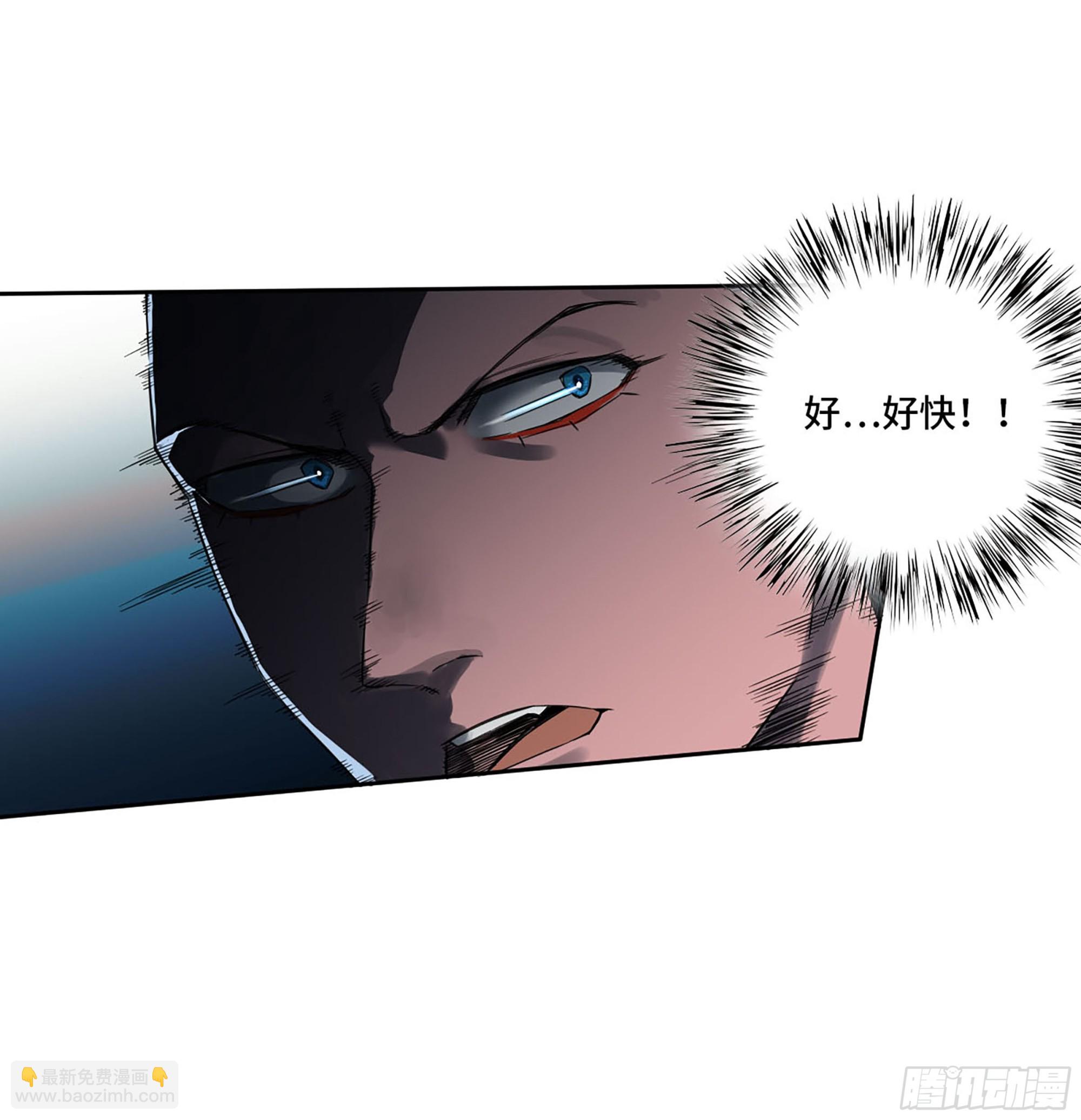 傳武 - 第三卷 52 碾壓(1/2) - 8