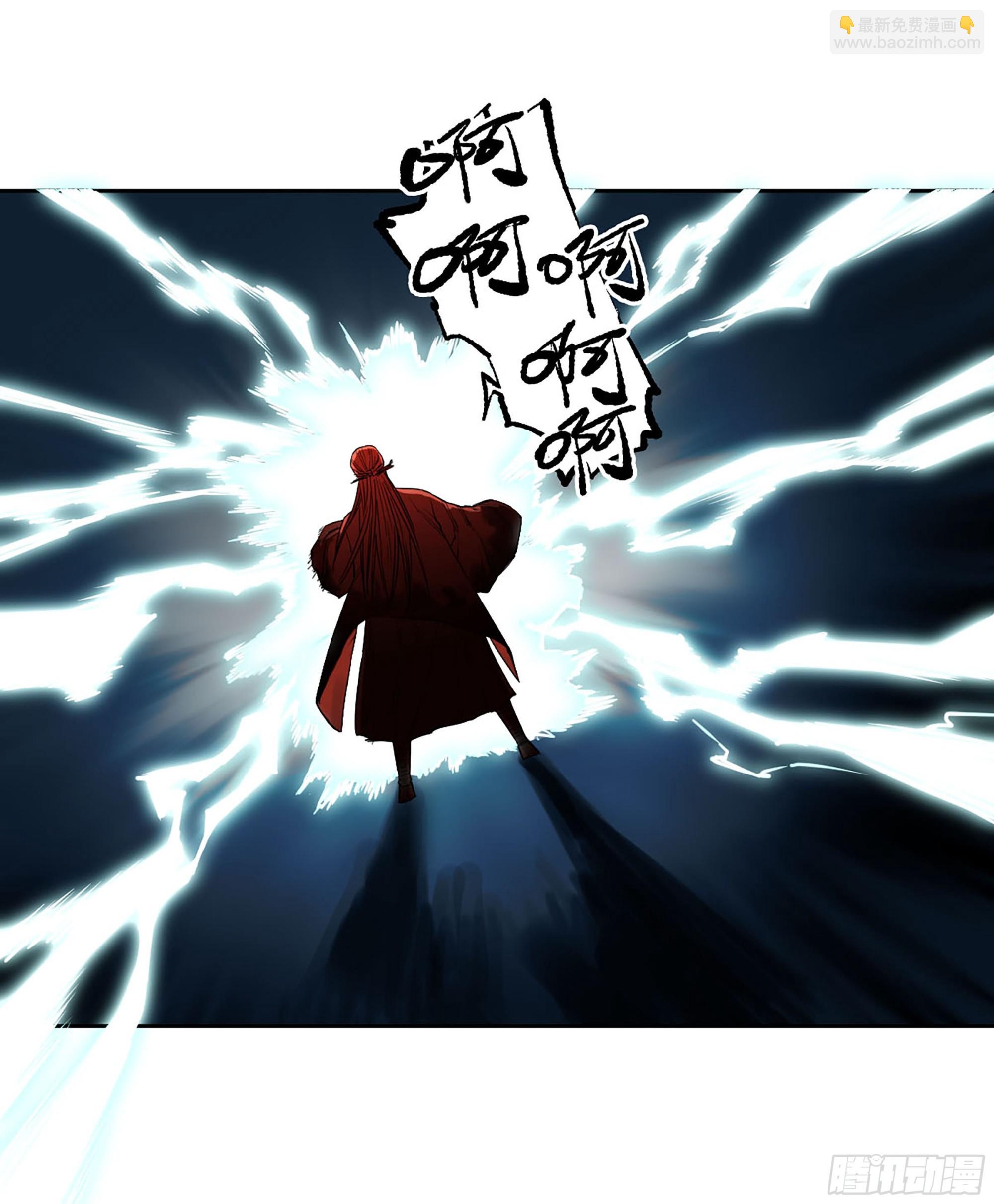 傳武 - 第三卷 52 碾壓(1/2) - 2