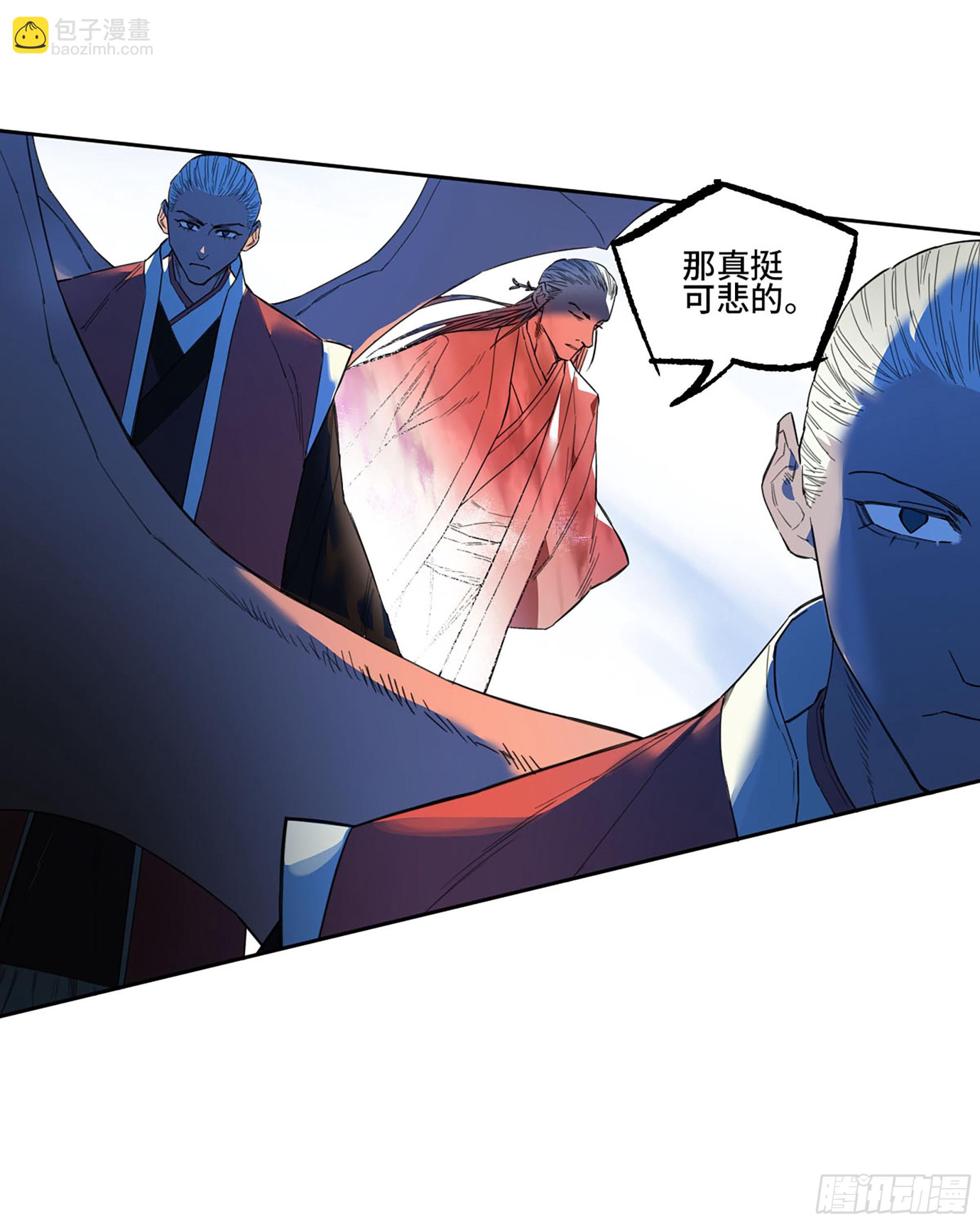 傳武 - 第三卷 52 碾壓(1/2) - 8