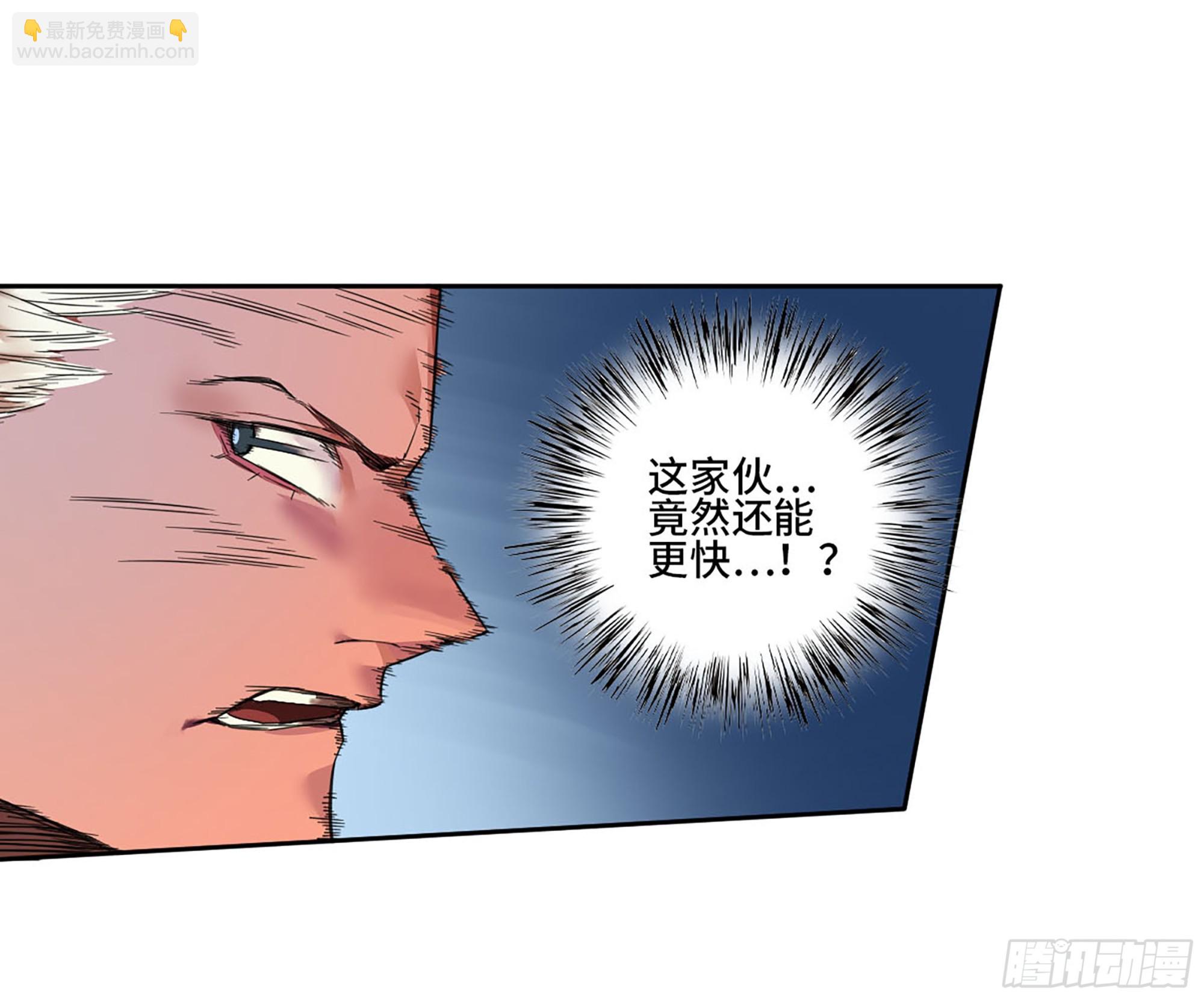 傳武 - 第三卷 52 碾壓(1/2) - 1