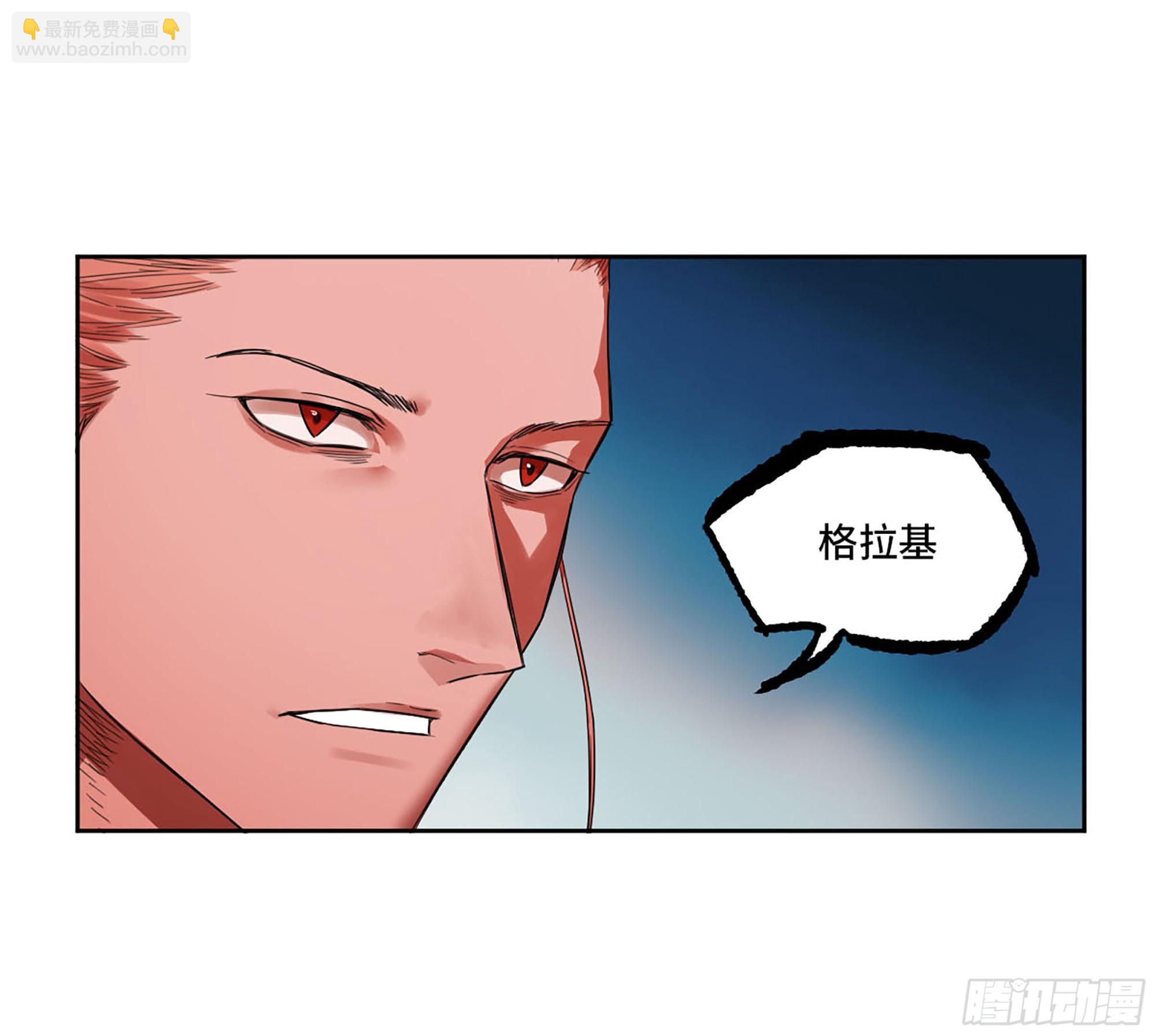 傳武 - 第三卷 52 碾壓(1/2) - 1