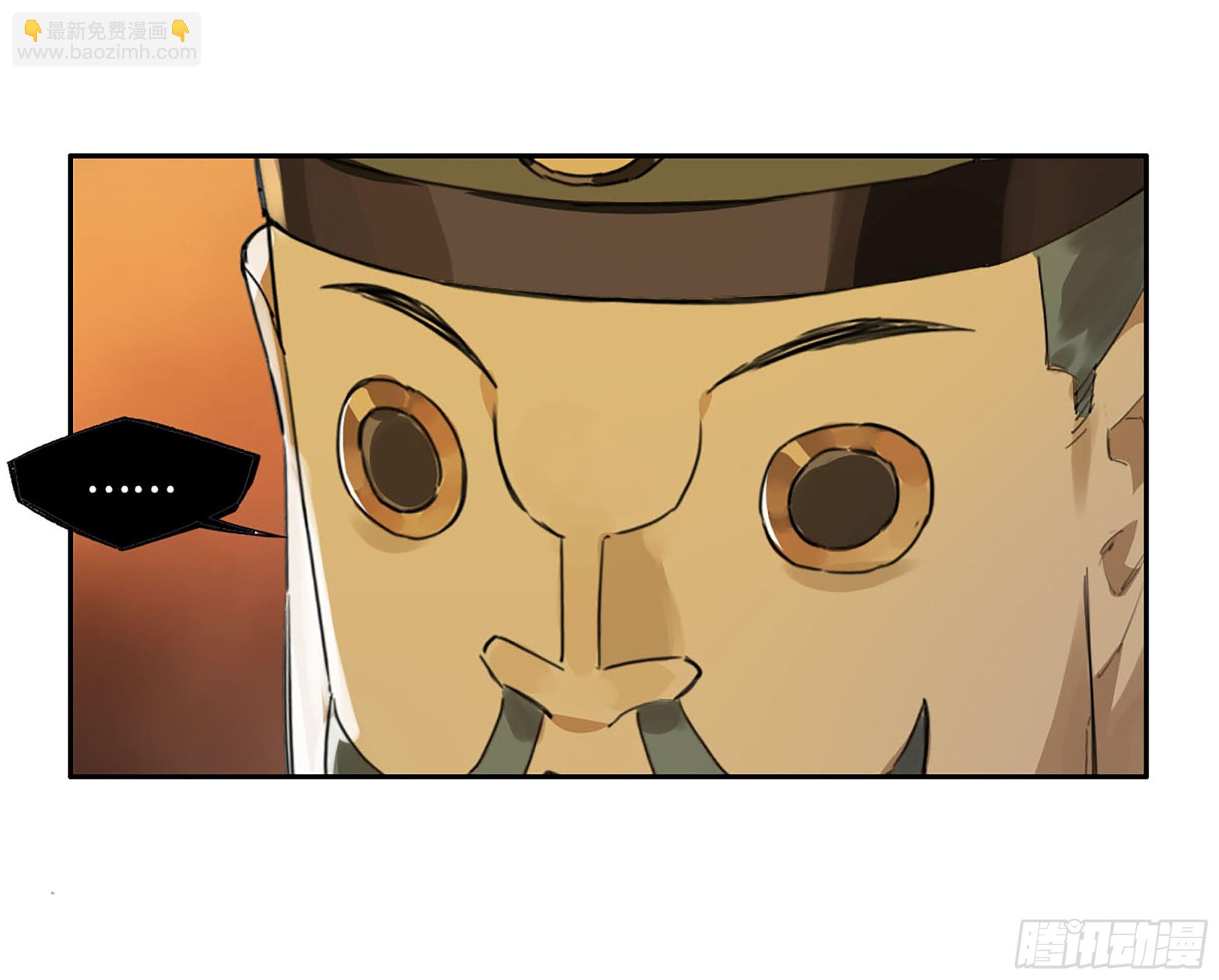 傳武 - 第三卷 54 回人間(2/2) - 1