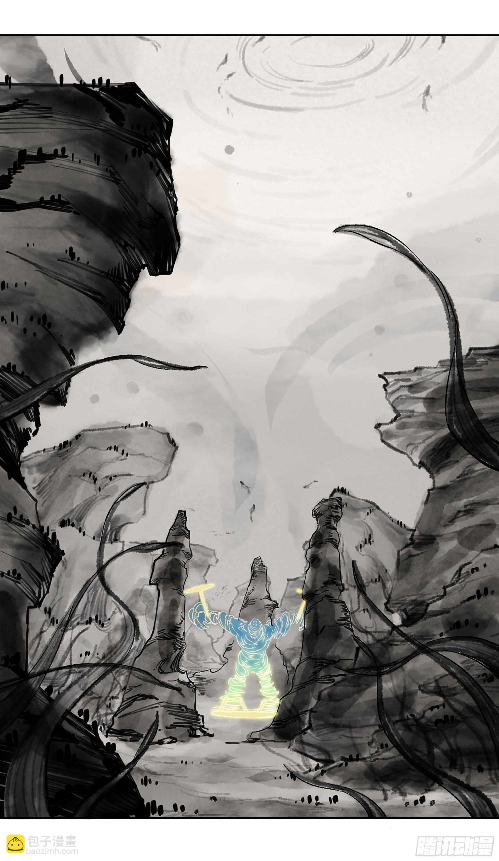 傳武 - 第三卷 56 泰山府君(2/2) - 2