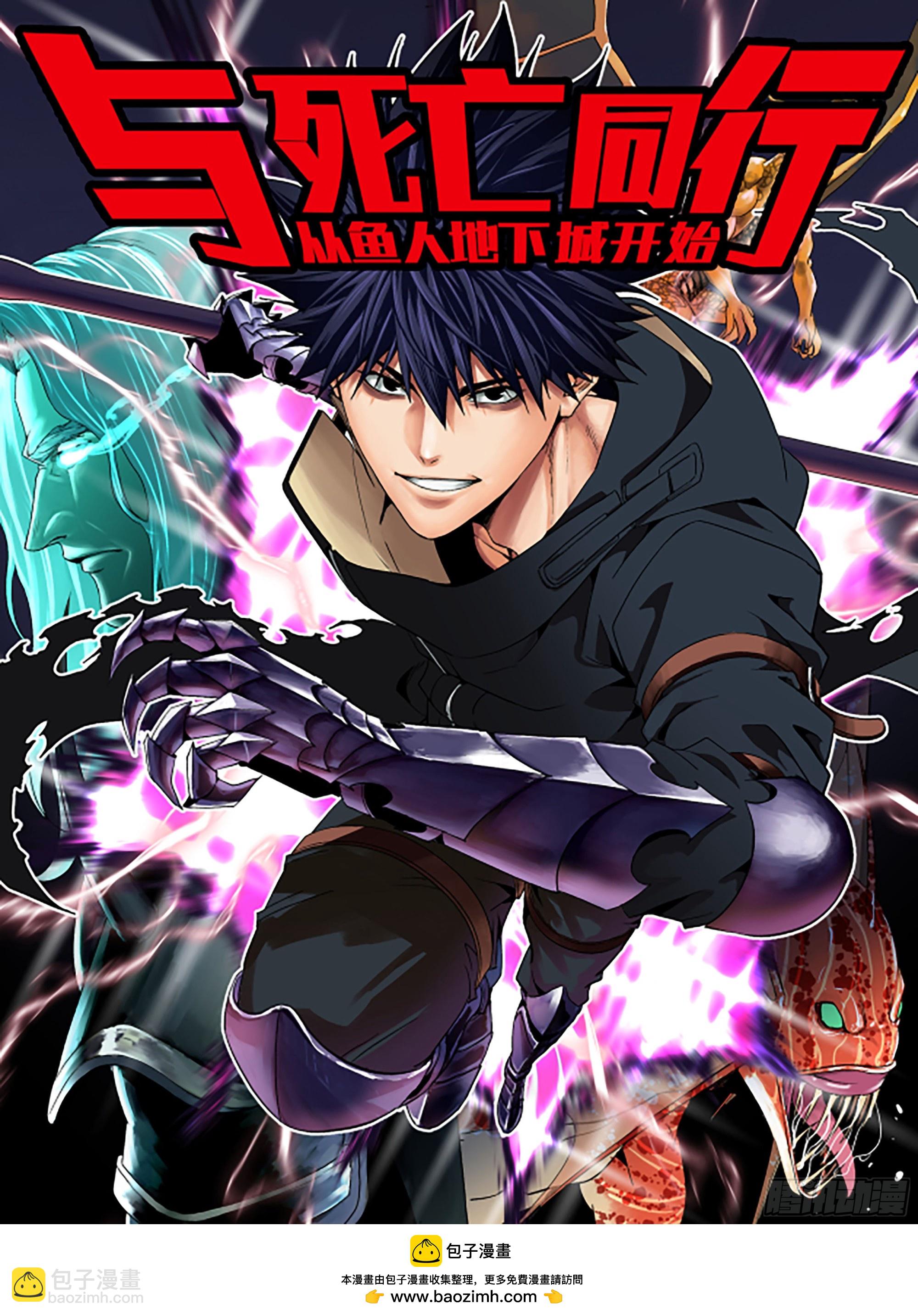 傳武 - 第三卷 58 小千世界2414(2/2) - 2