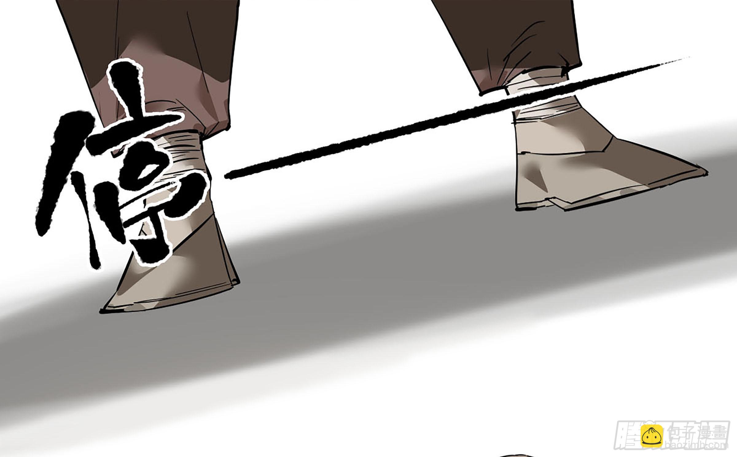 傳武 - 第三卷 59 聯繫(2/2) - 1