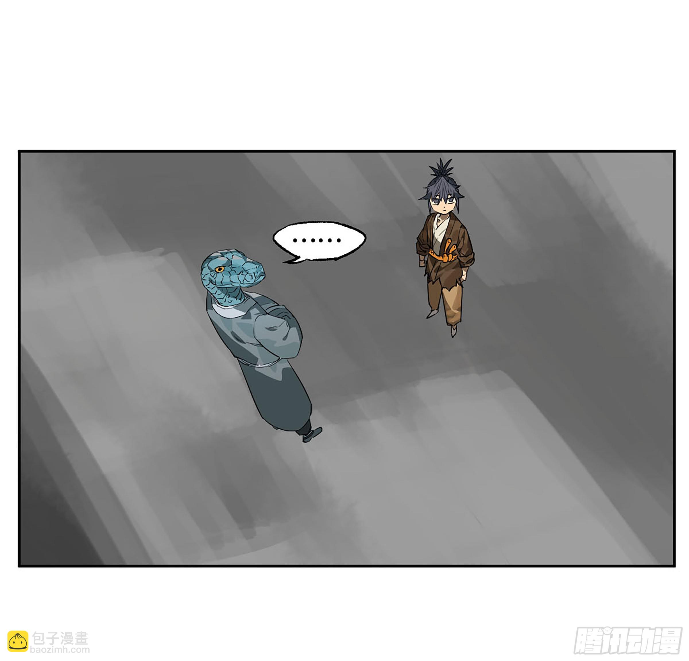 傳武 - 第三卷 61人王,我要助你成道(1/2) - 3