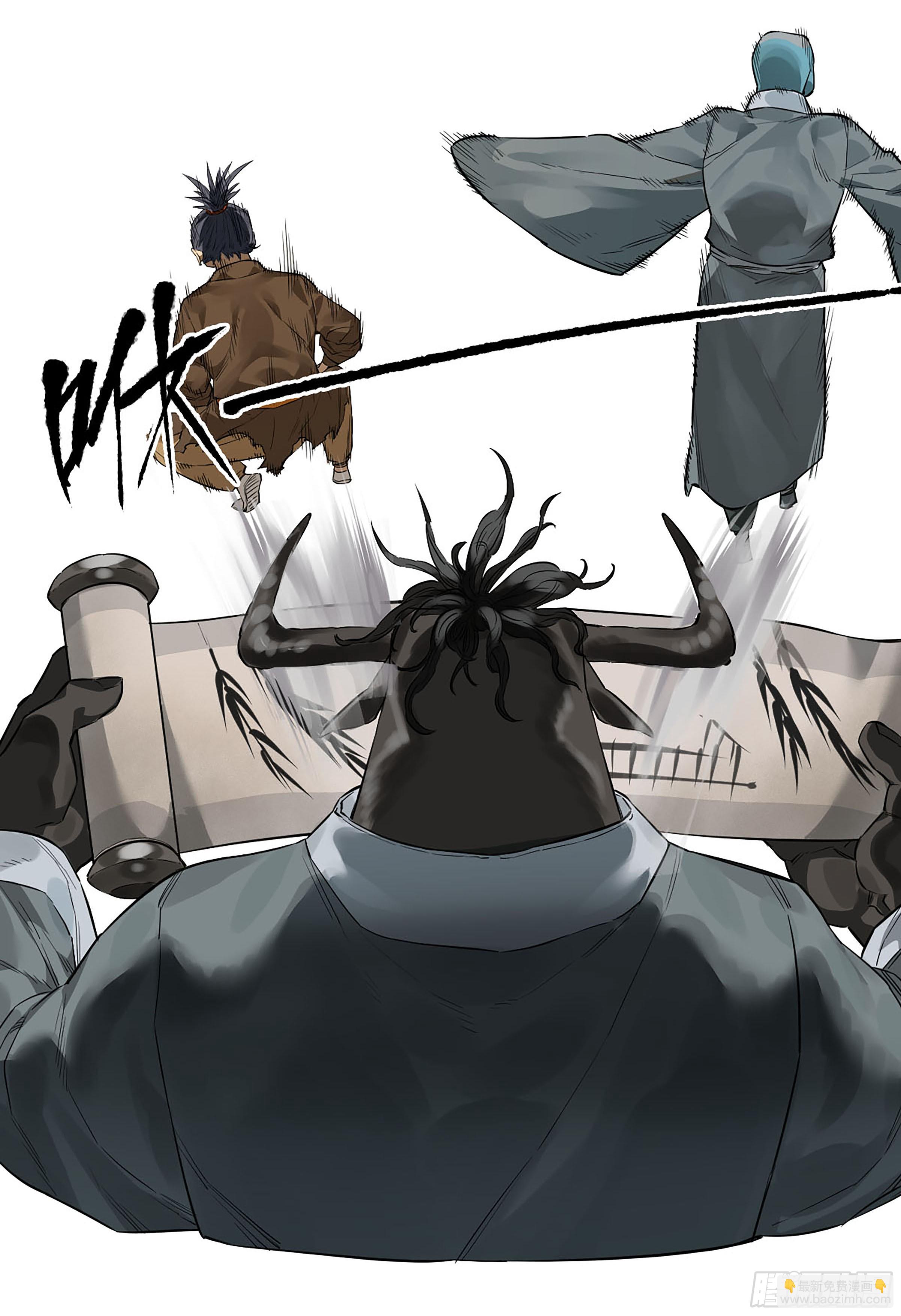 傳武 - 第三卷 61人王,我要助你成道(1/2) - 5