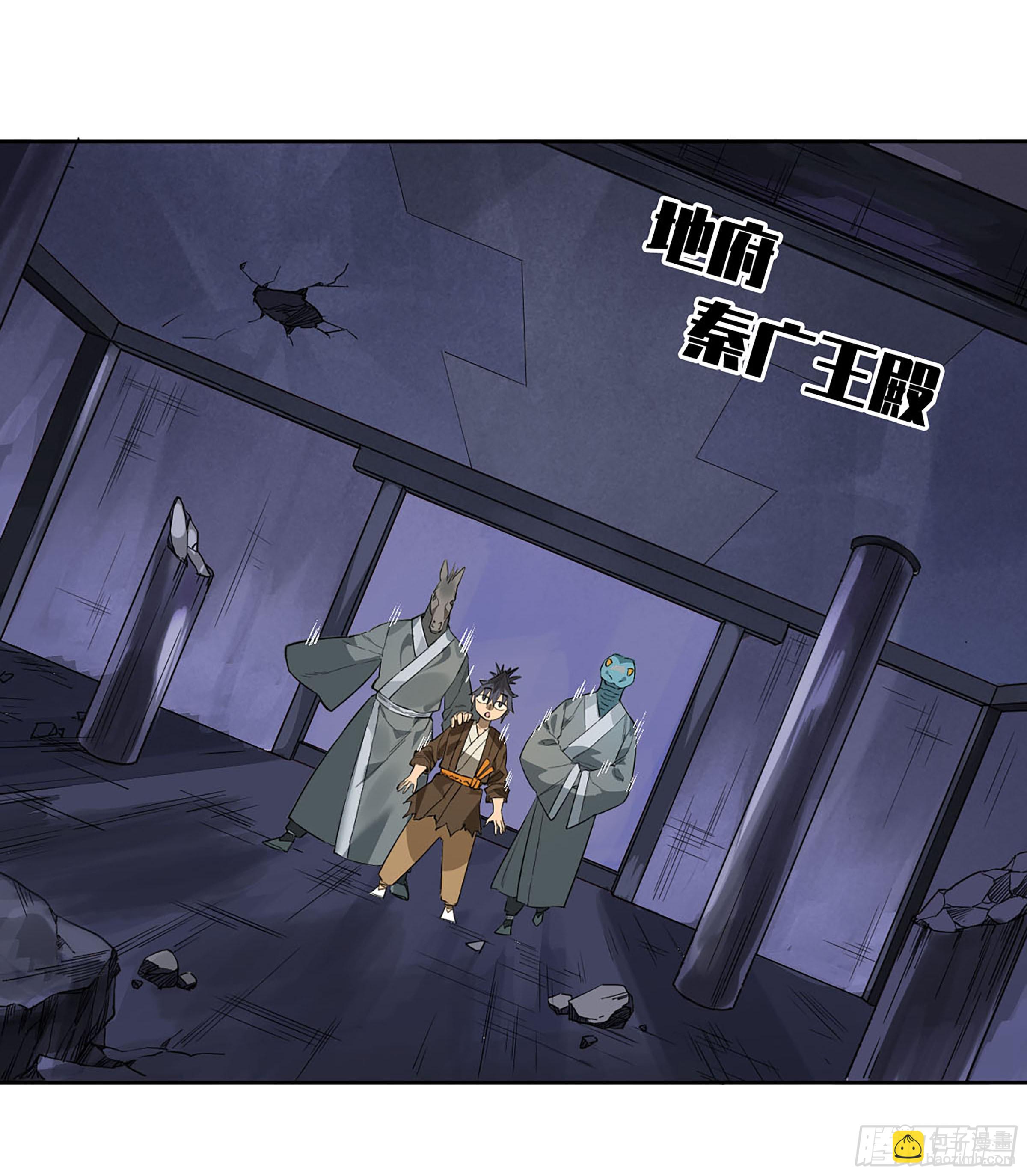 傳武 - 第三卷 61人王,我要助你成道(1/2) - 8