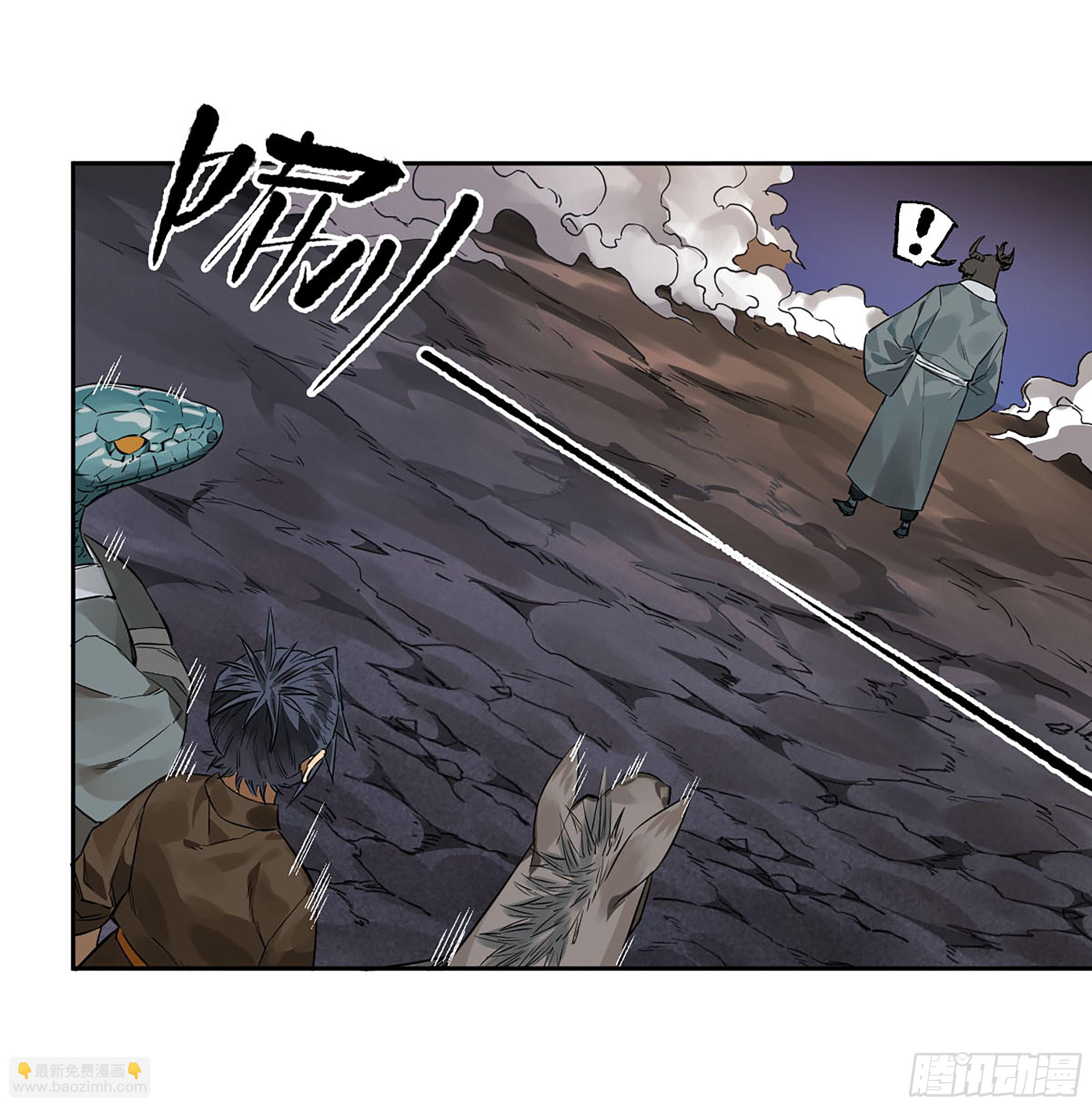 傳武 - 第三卷 61人王,我要助你成道(1/2) - 4