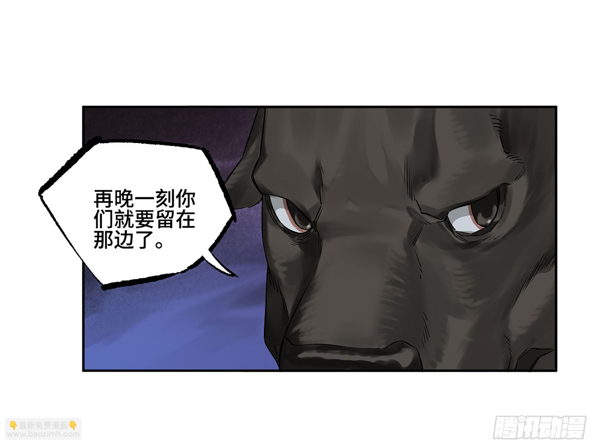 傳武 - 第三卷 61人王,我要助你成道(1/2) - 5