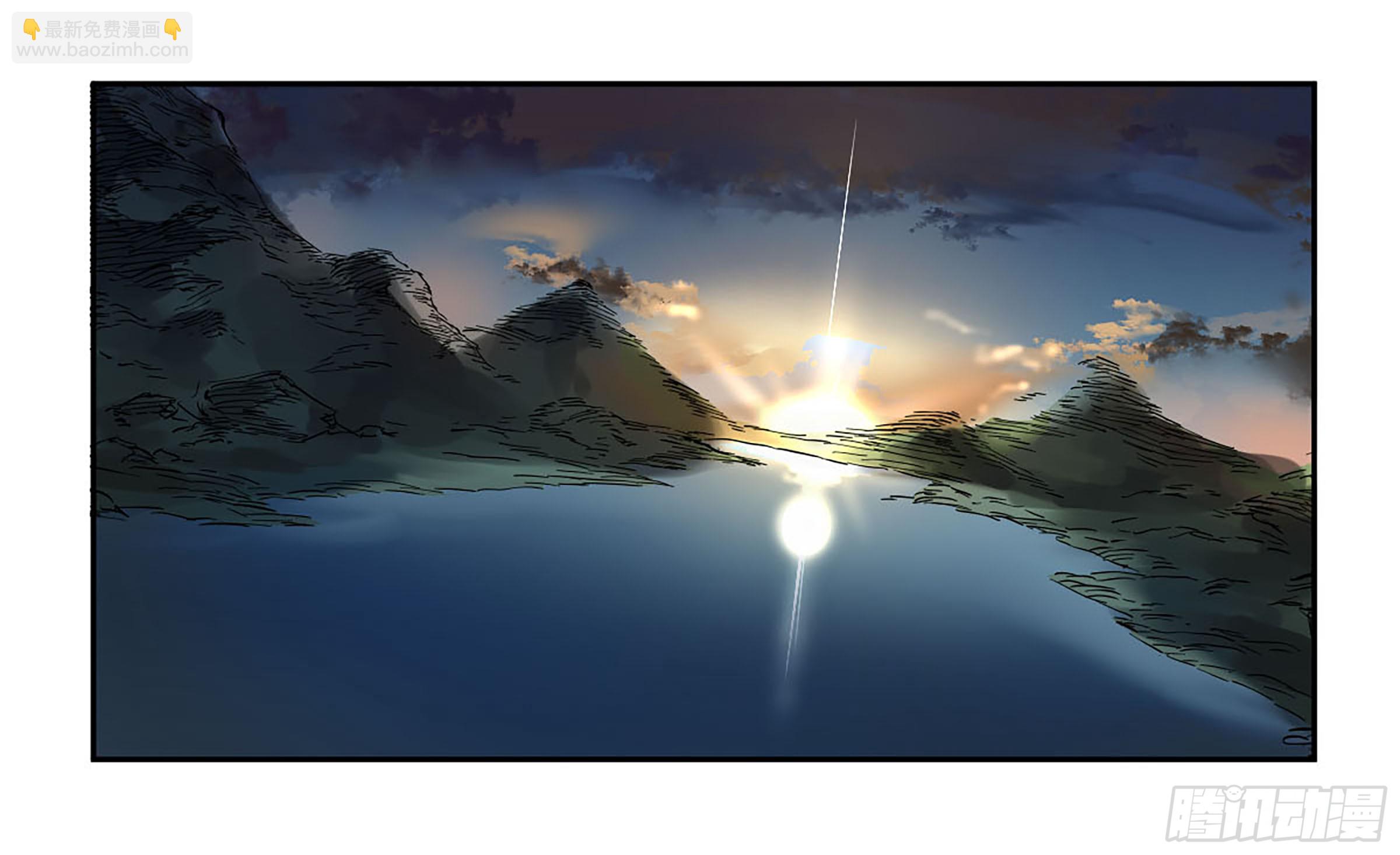 傳武 - 第三卷 61人王,我要助你成道(1/2) - 7