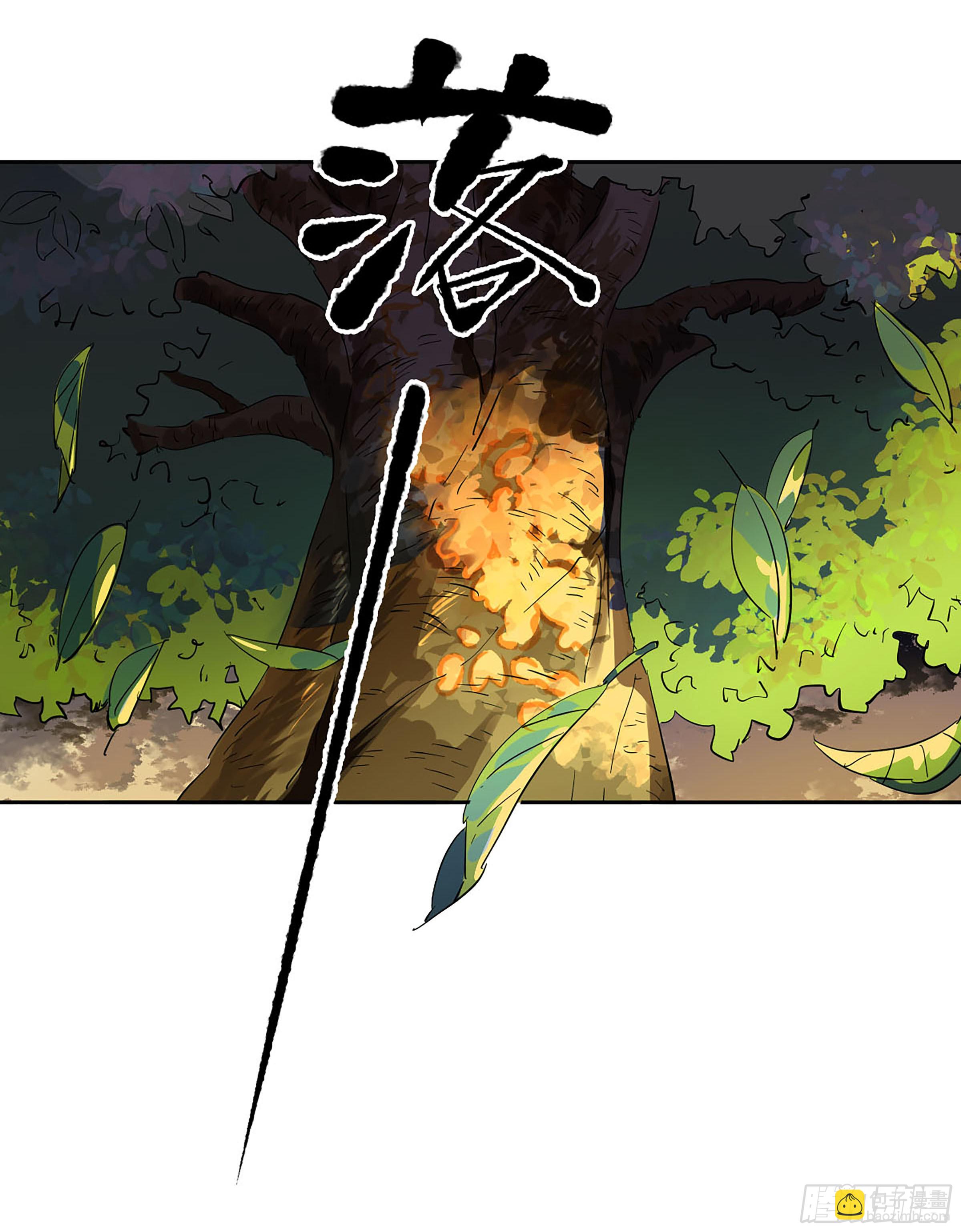 傳武 - 第三卷 61人王,我要助你成道(1/2) - 1