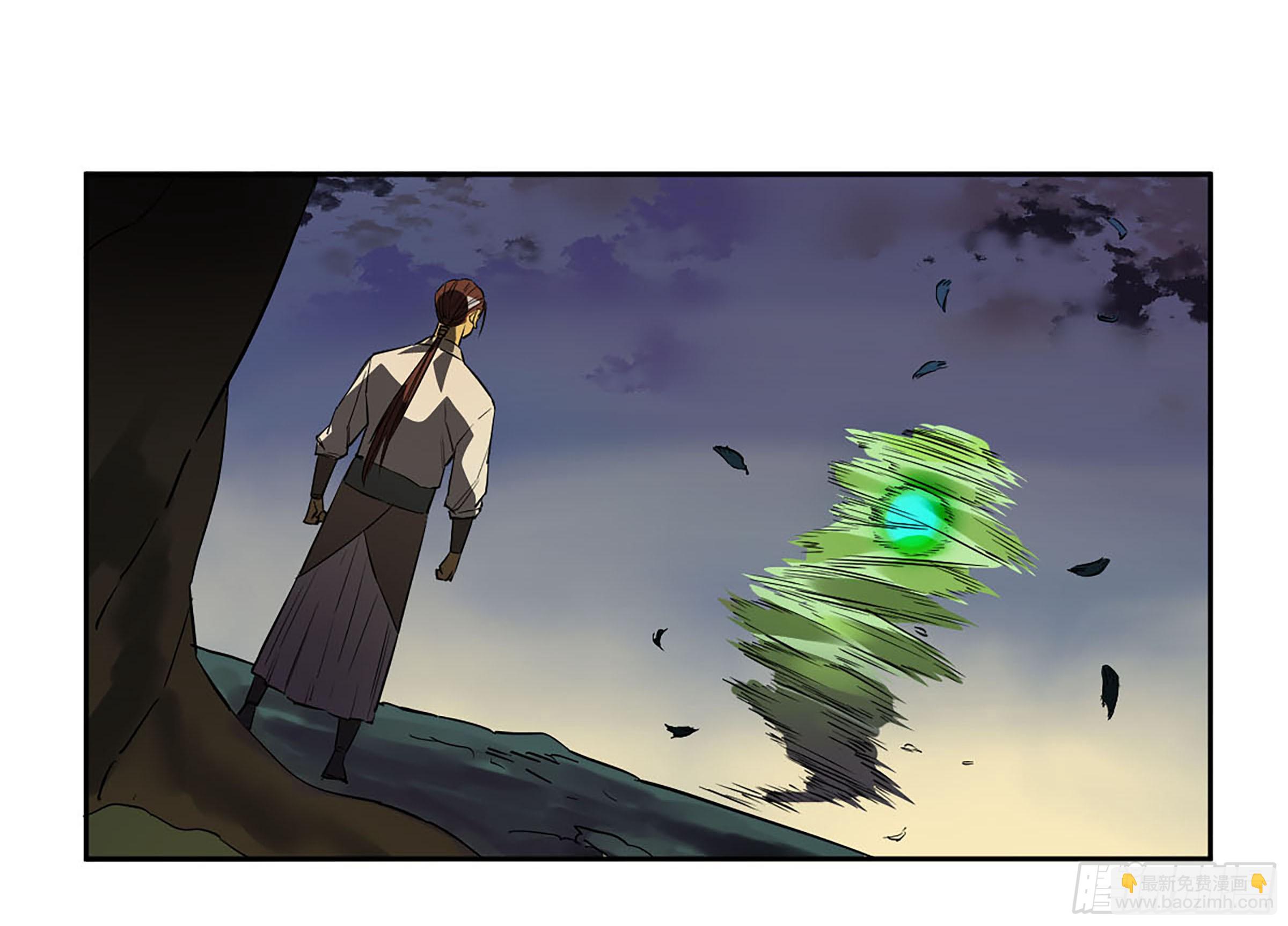 傳武 - 第三卷 61人王,我要助你成道(1/2) - 2