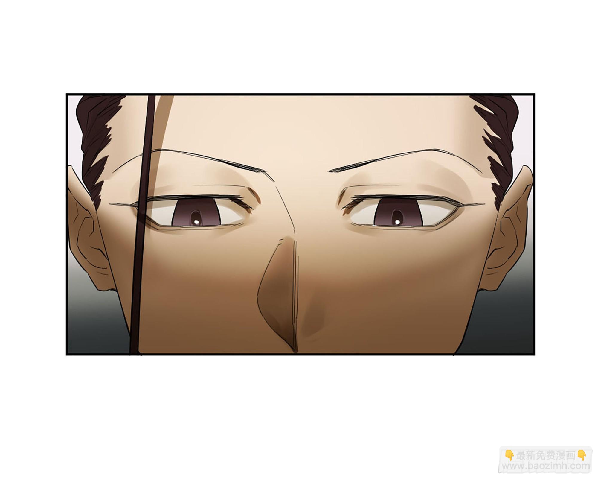 傳武 - 第三卷 65 對視(1/2) - 7