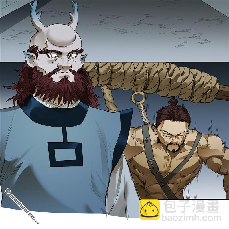 傳武 - 第三卷 75 井龍王、錨將軍(1/2) - 2