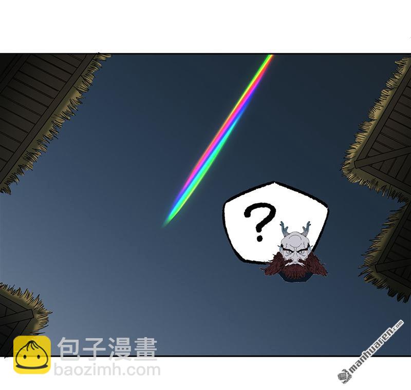 傳武 - 第三卷 75 井龍王、錨將軍(1/2) - 4