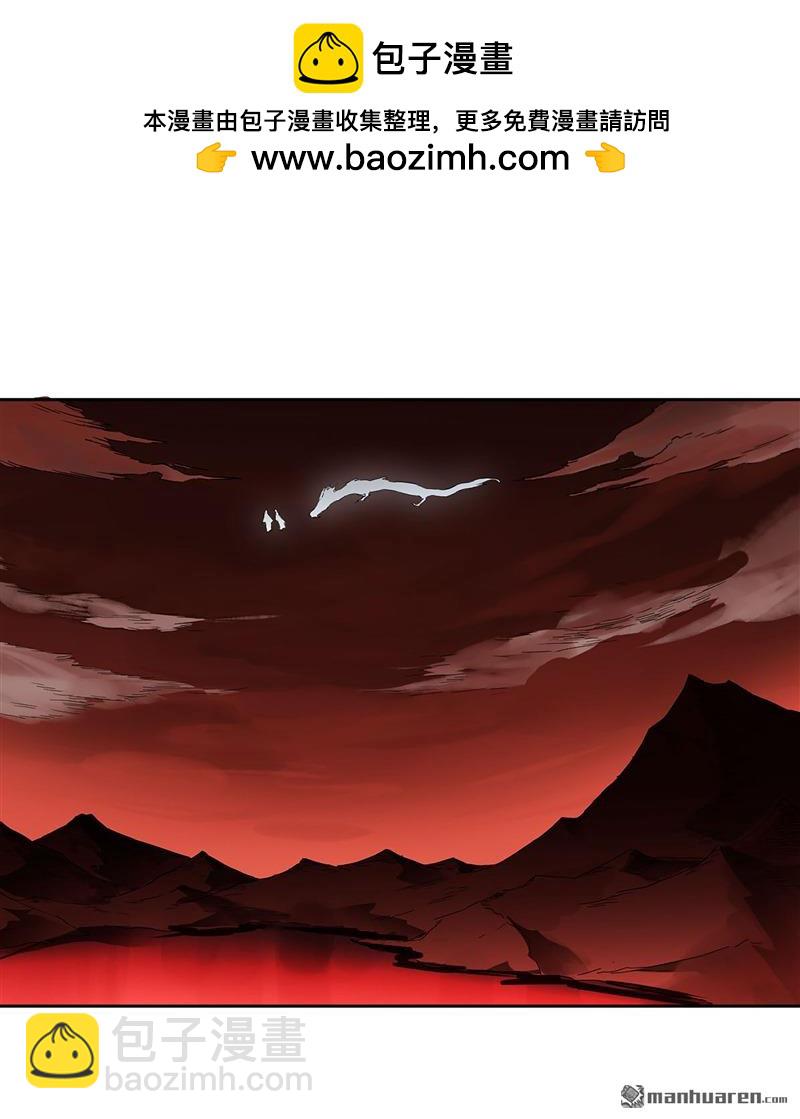 傳武 - 第三卷 75 井龍王、錨將軍(1/2) - 1