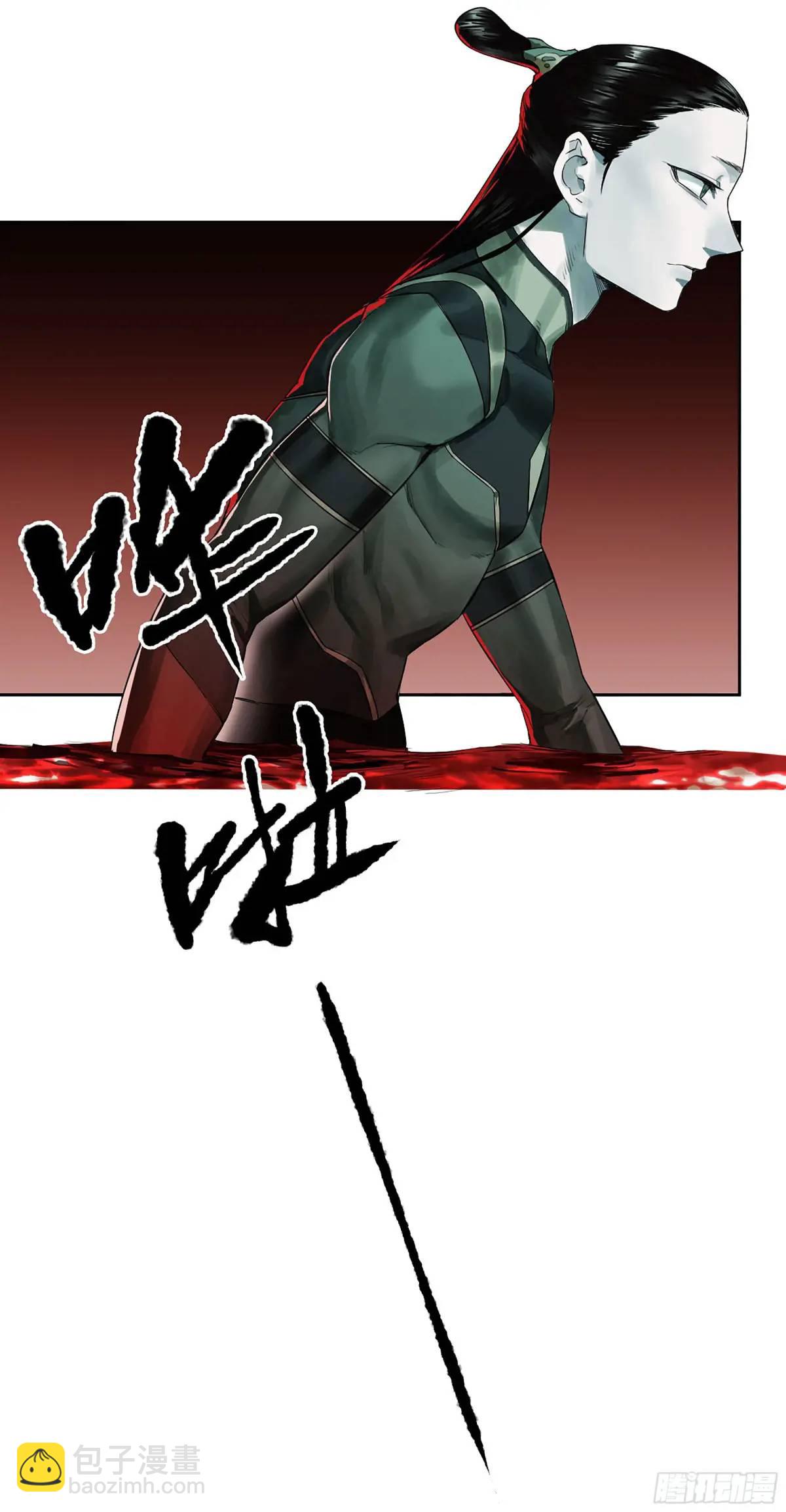 傳武 - 第三卷 67 瀘州血湖(1/2) - 4