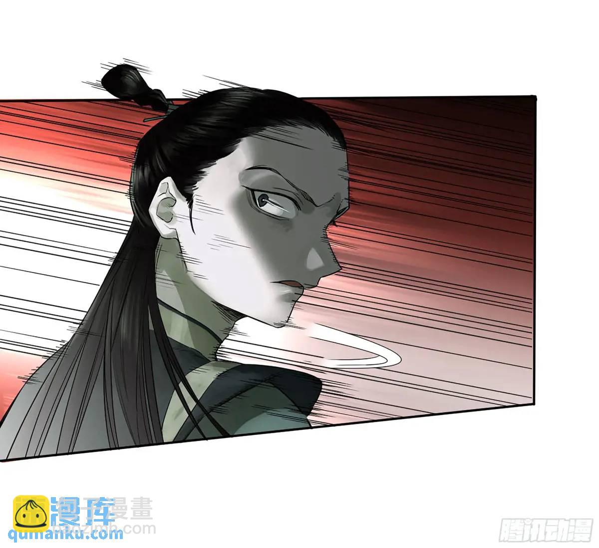 傳武 - 第三卷 67 瀘州血湖(1/2) - 8