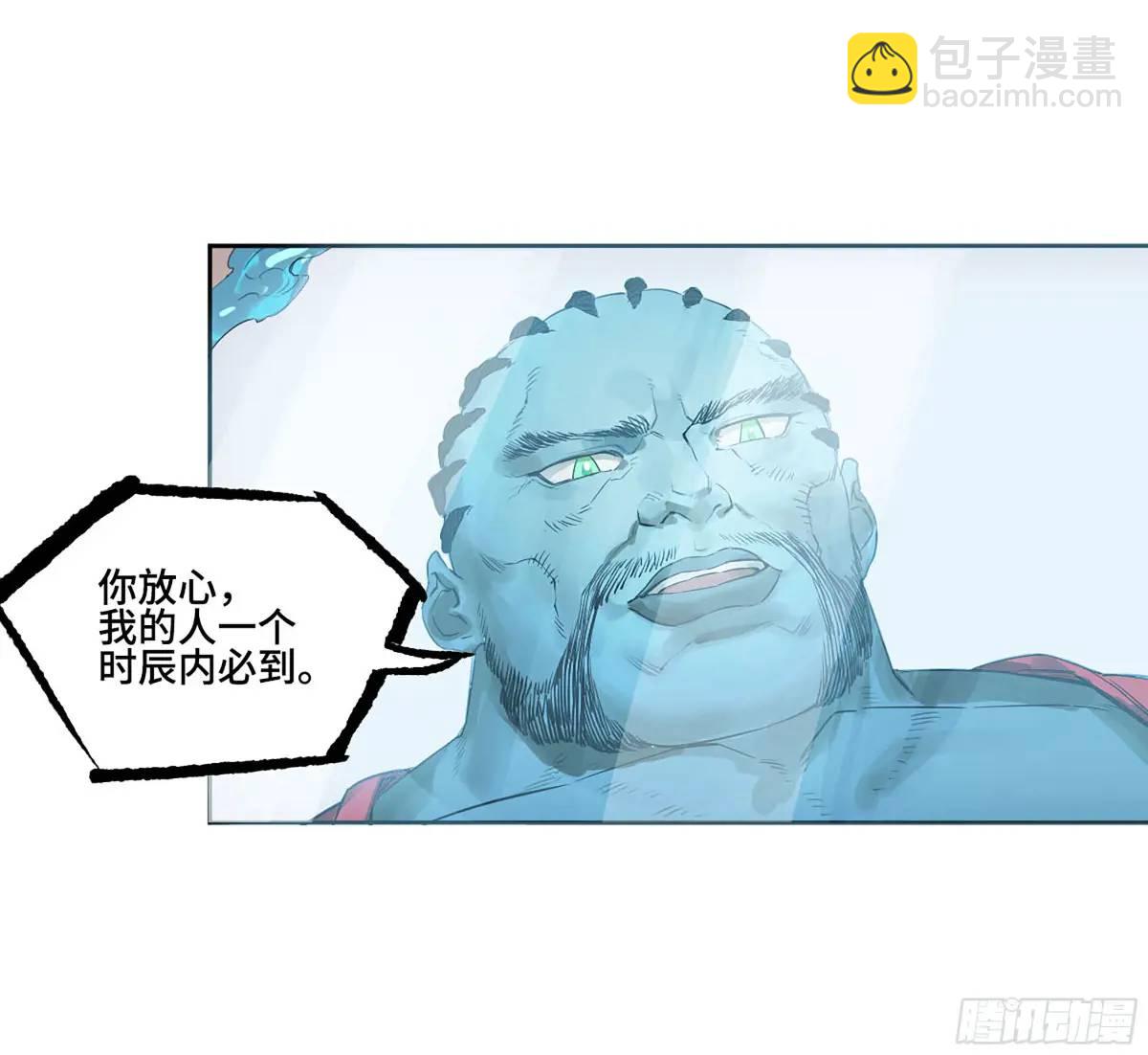 傳武 - 第三卷 67 瀘州血湖(1/2) - 7